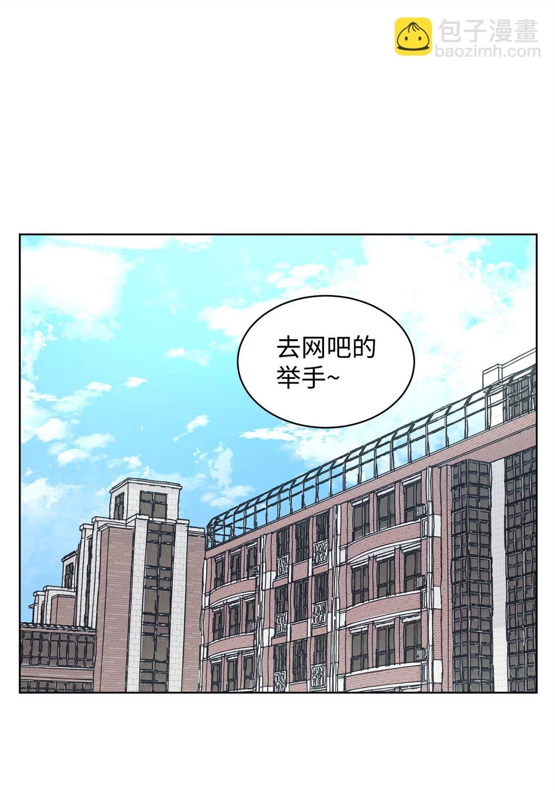 《做我的铲屎官吧!》34 云宇发烧 第6页