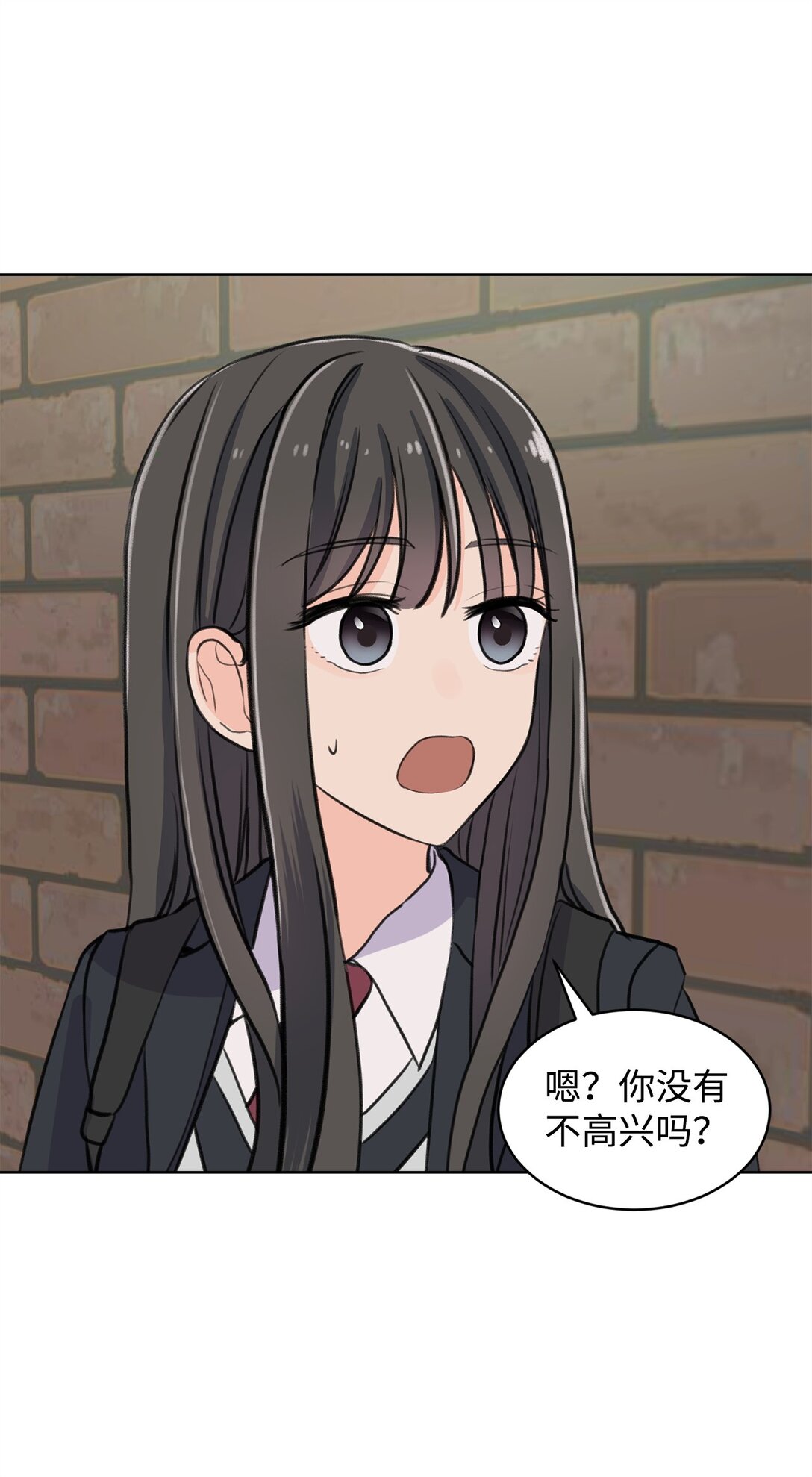 《做我的铲屎官吧!》33 约会邀请 第35页