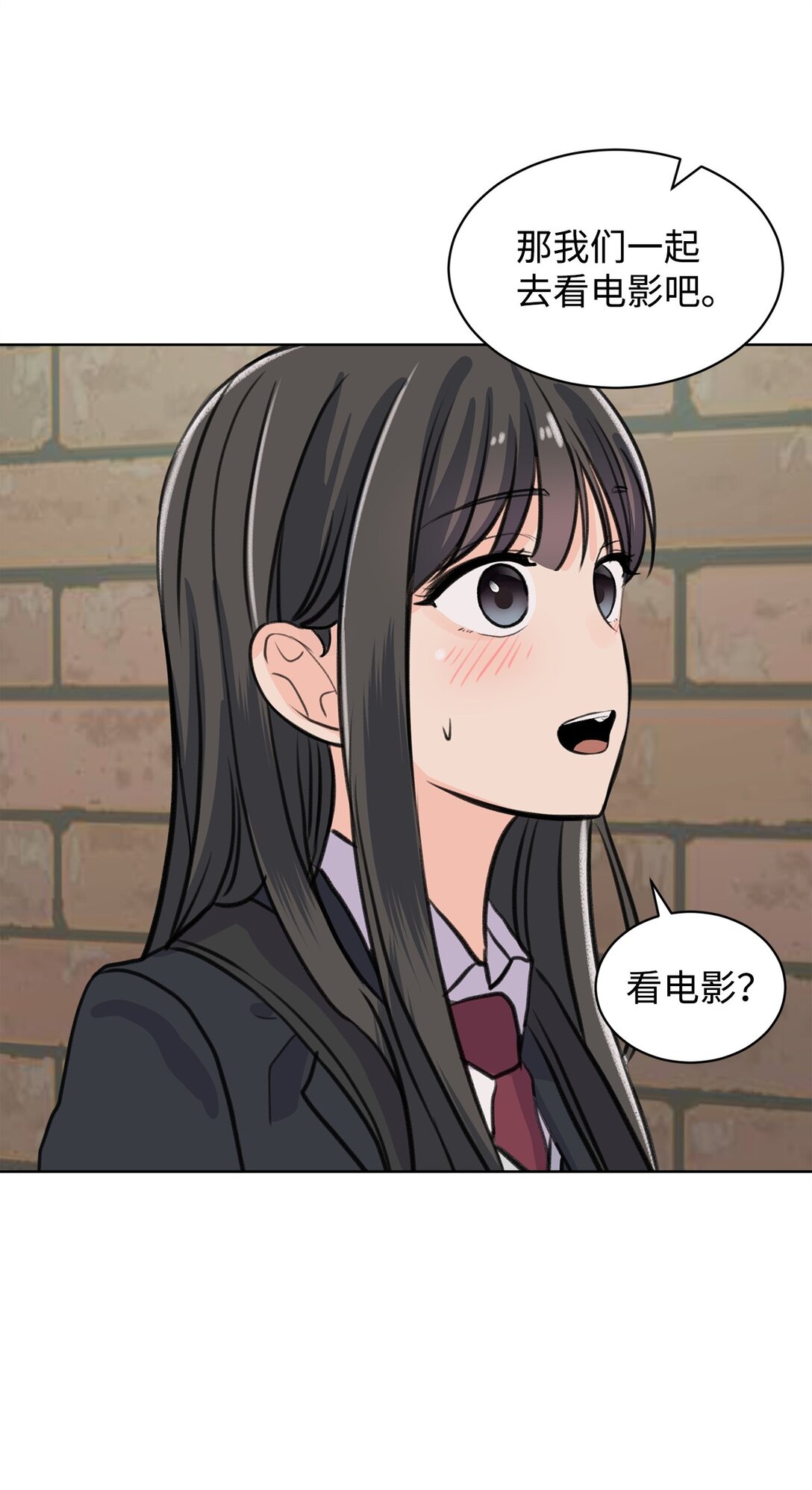 《做我的铲屎官吧!》33 约会邀请 第41页
