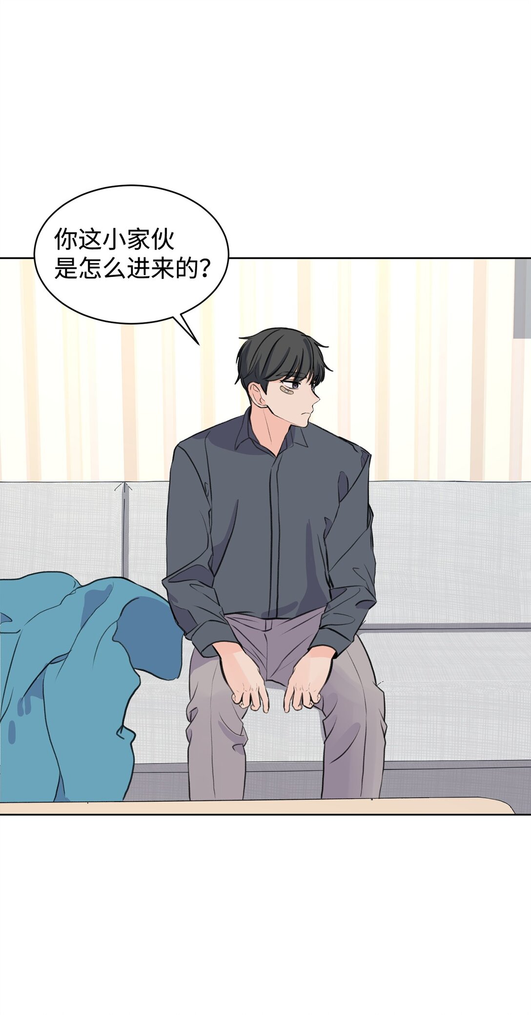《做我的铲屎官吧!》35 周元也知道了 第14页