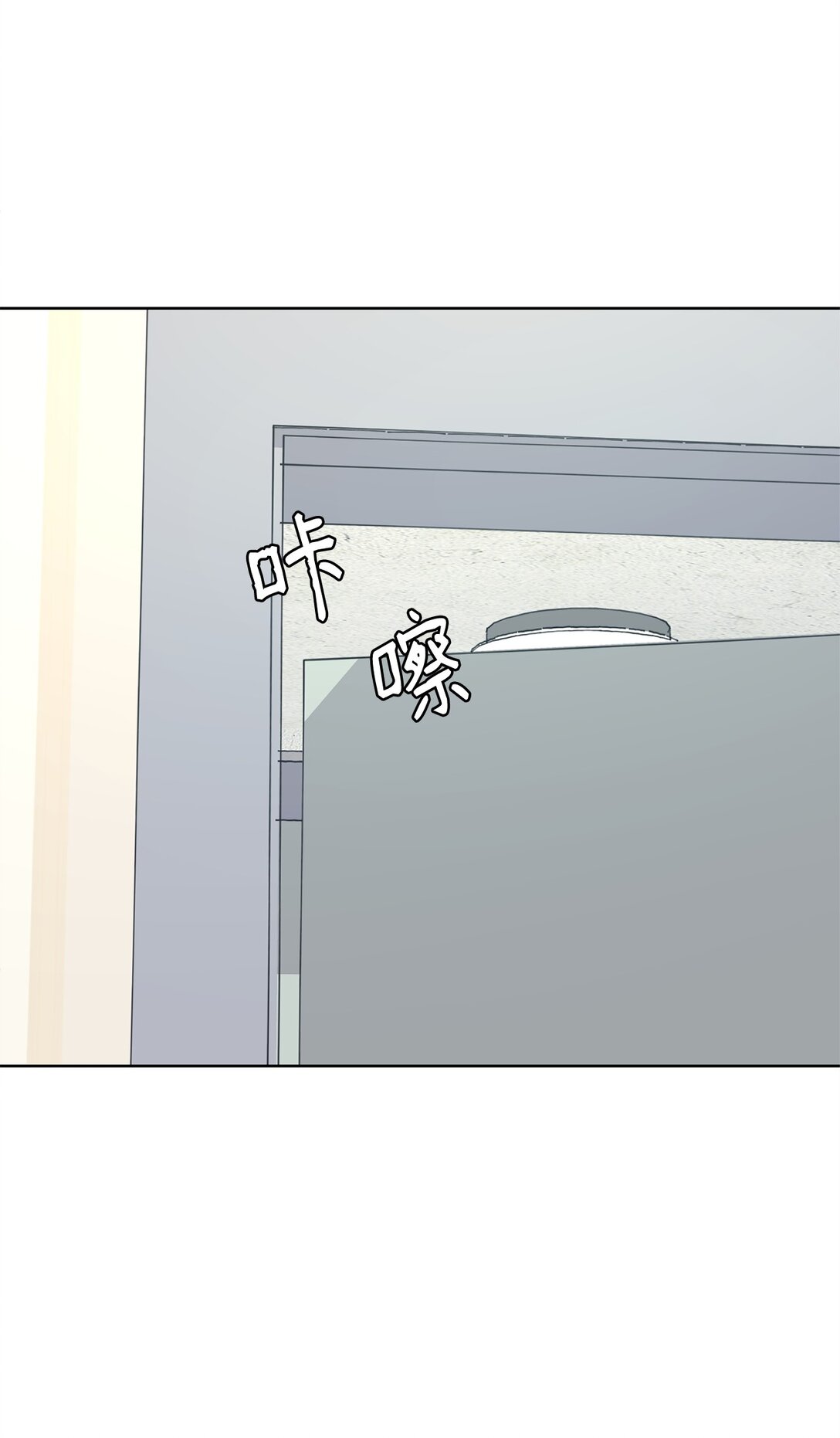 《做我的铲屎官吧!》35 周元也知道了 第19页