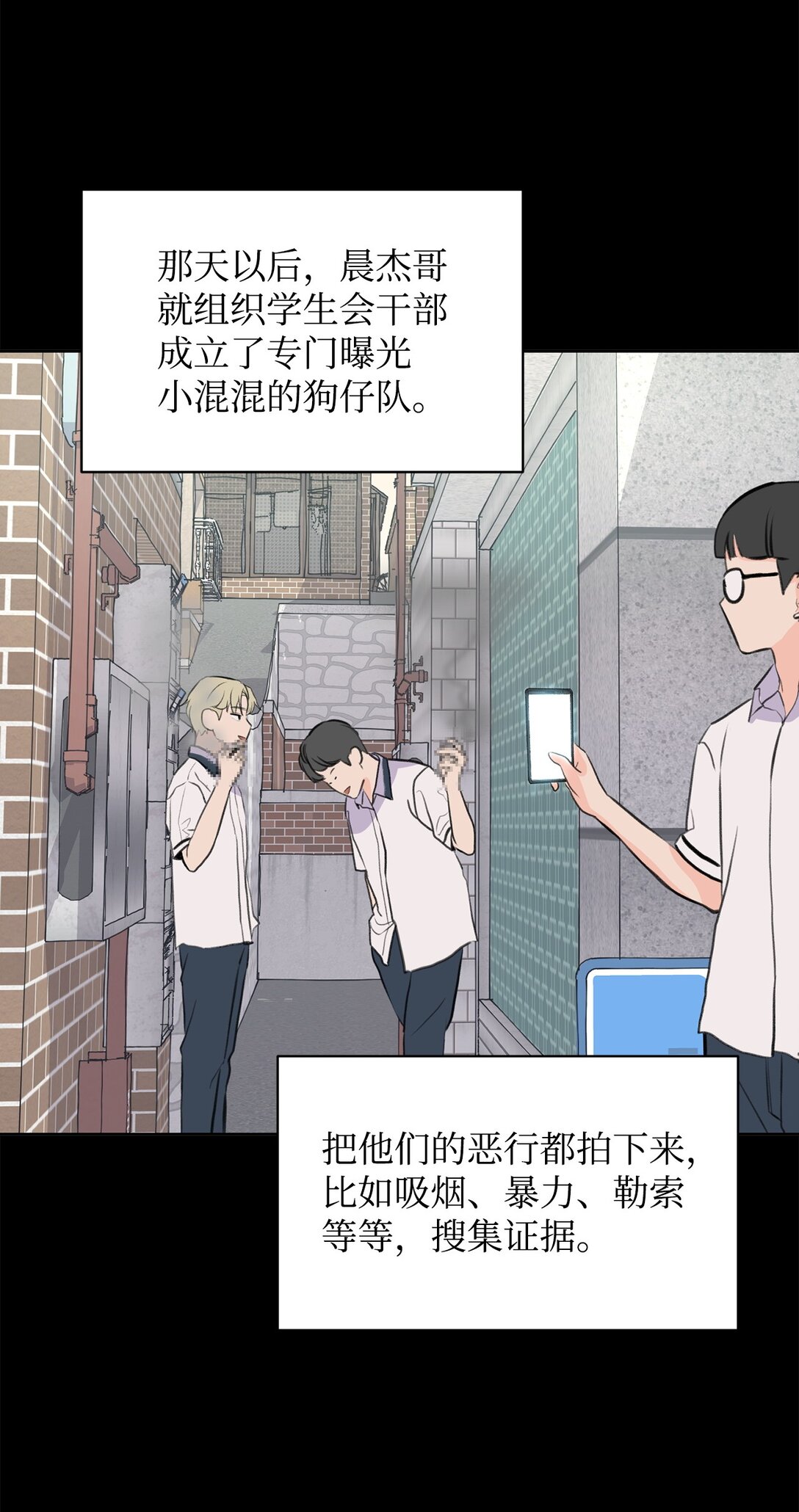 《做我的铲屎官吧!》36 当年的真相 第27页