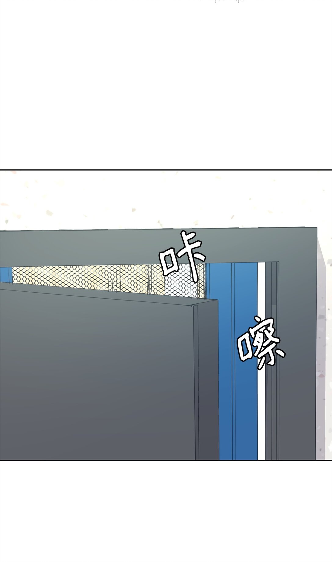 《做我的铲屎官吧!》38 周元的邀请 第29页
