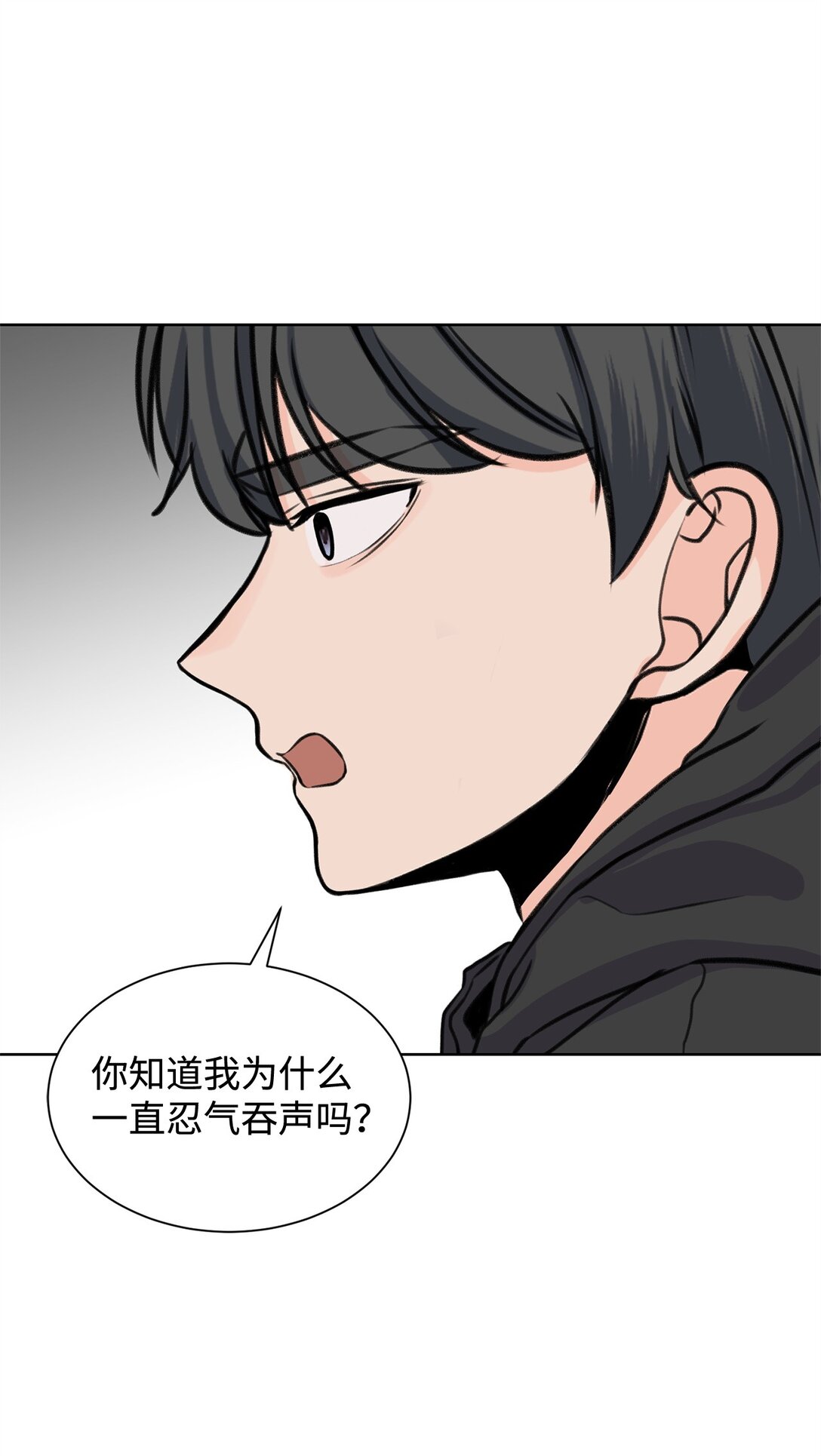 《做我的铲屎官吧!》37 云宇煺学 第14页