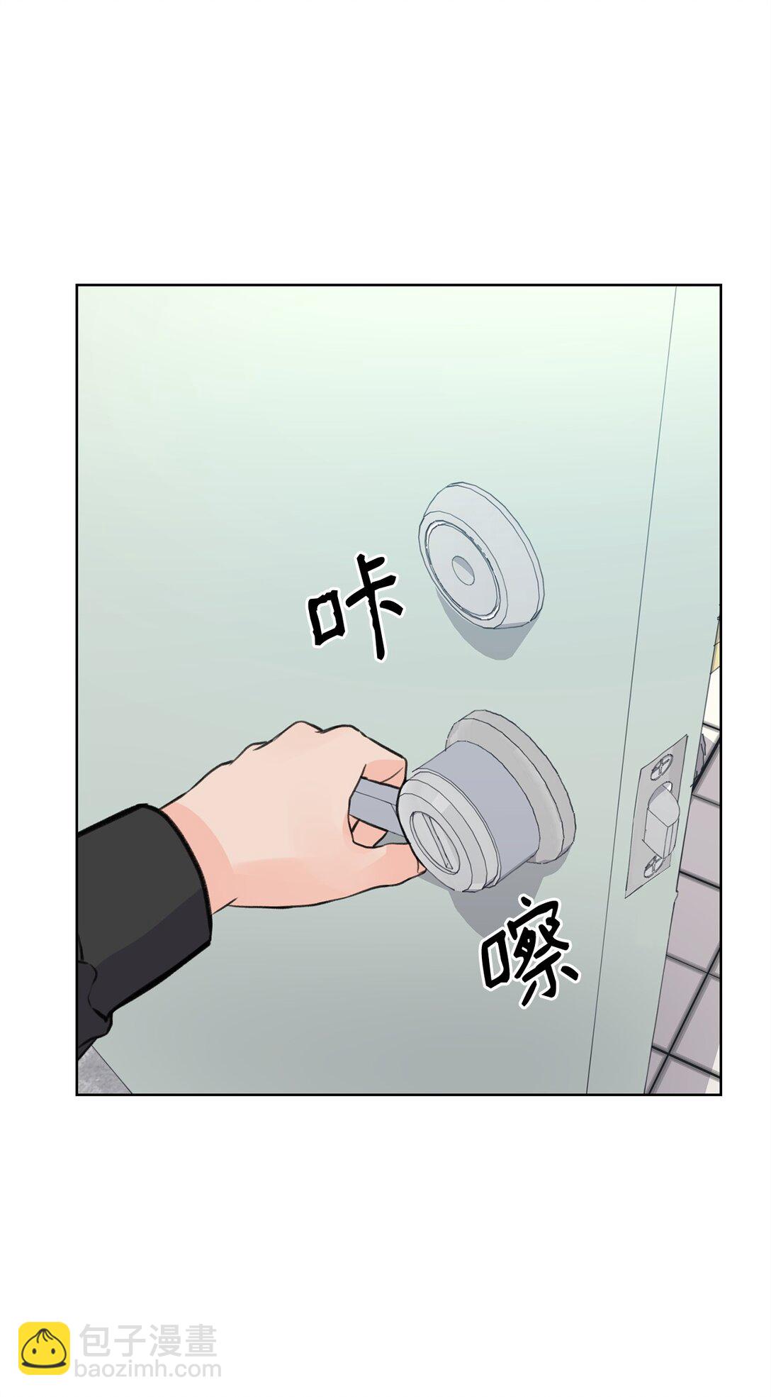 《做我的铲屎官吧!》37 云宇煺学 第28页