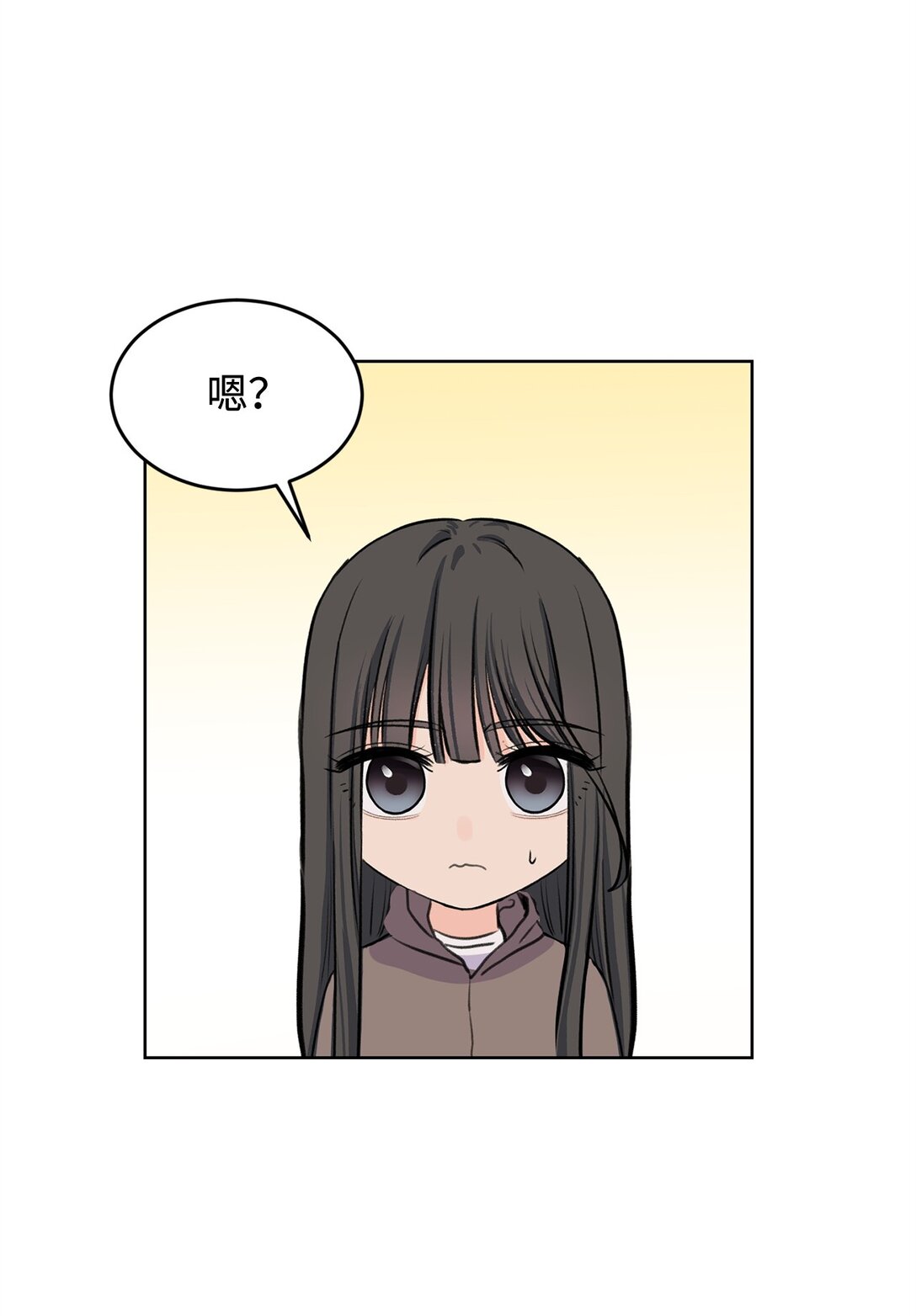 《做我的铲屎官吧!》37 云宇煺学 第45页