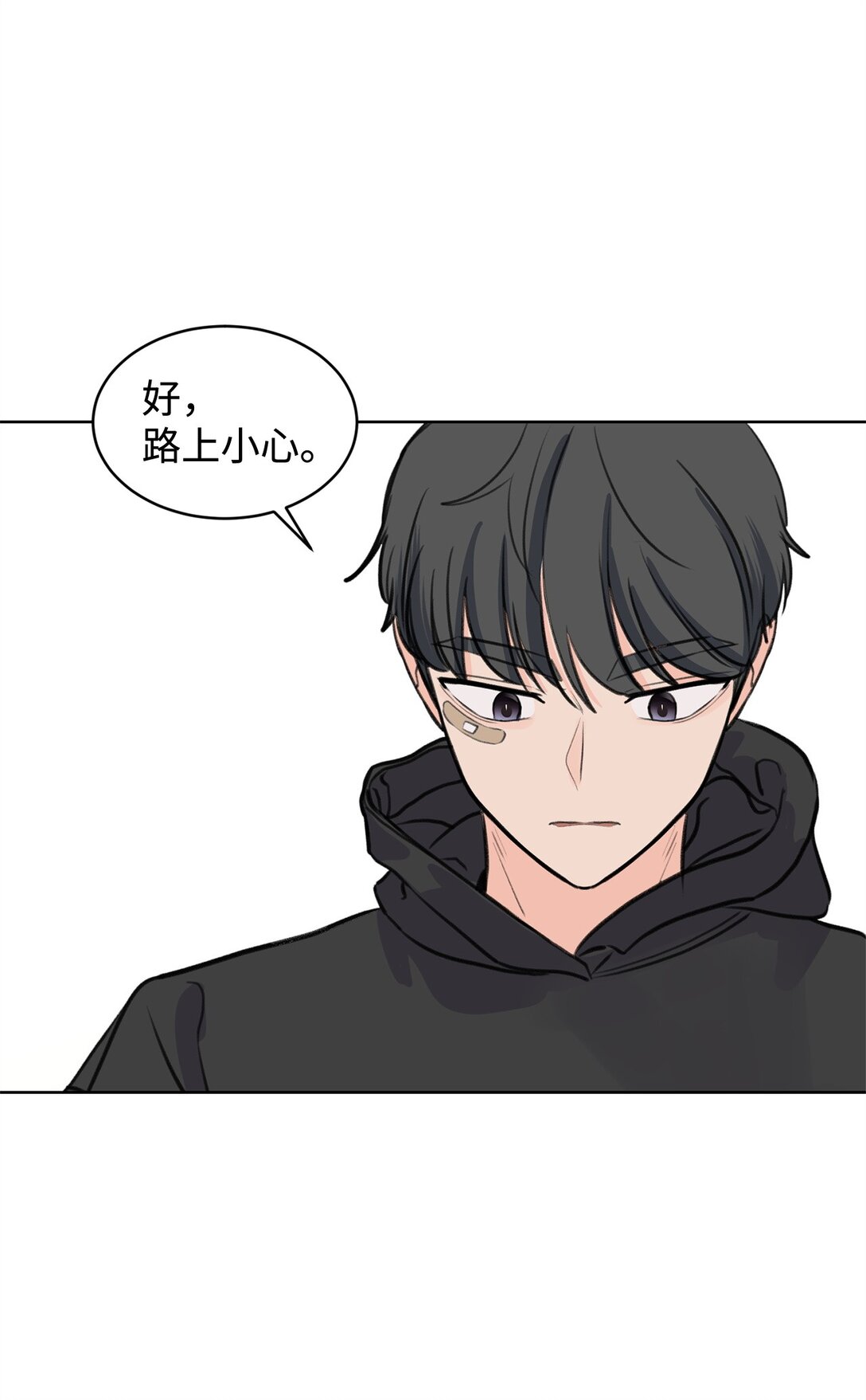 《做我的铲屎官吧!》37 云宇煺学 第47页