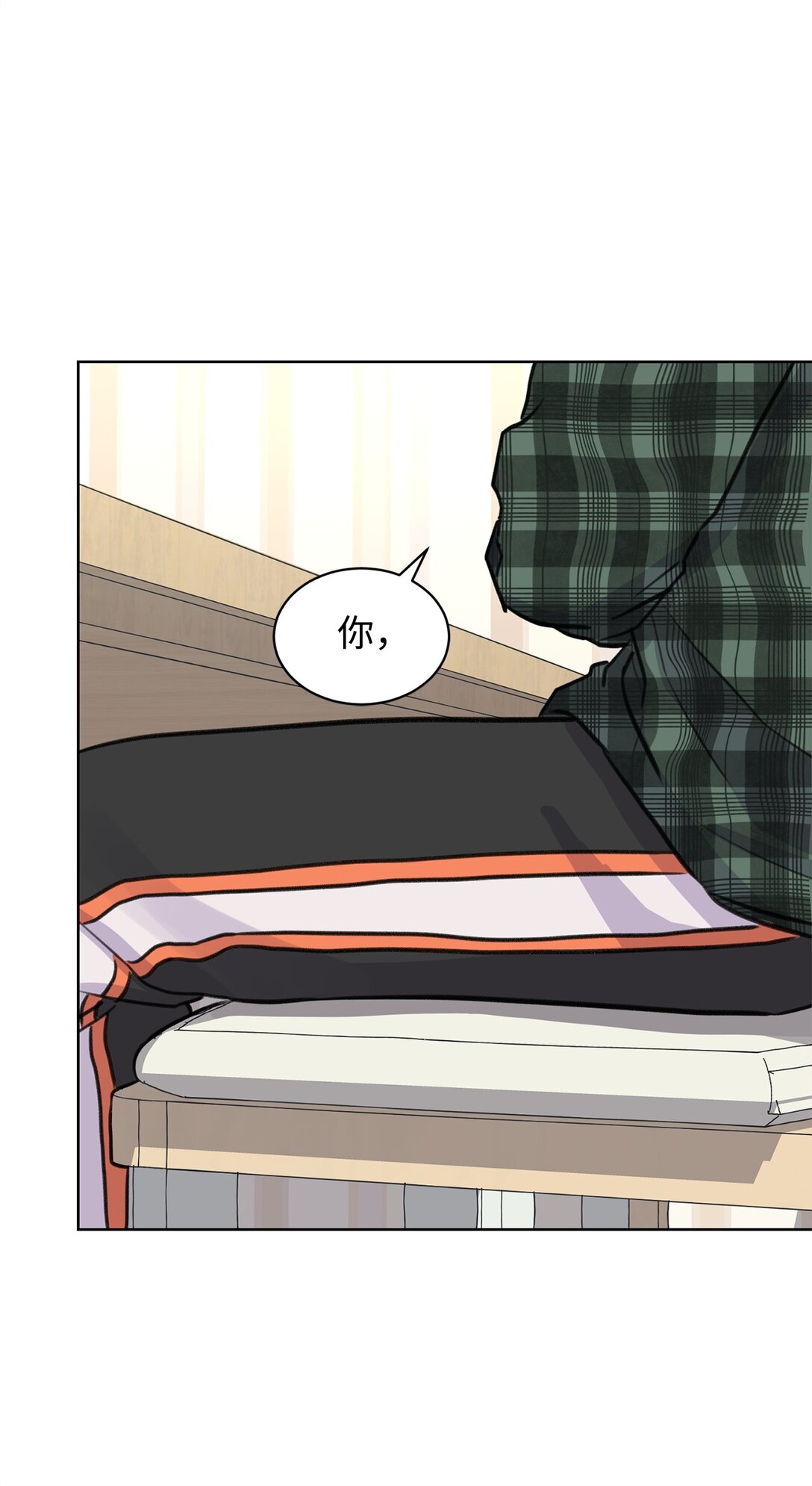 《做我的铲屎官吧!》39 同时表白 第16页