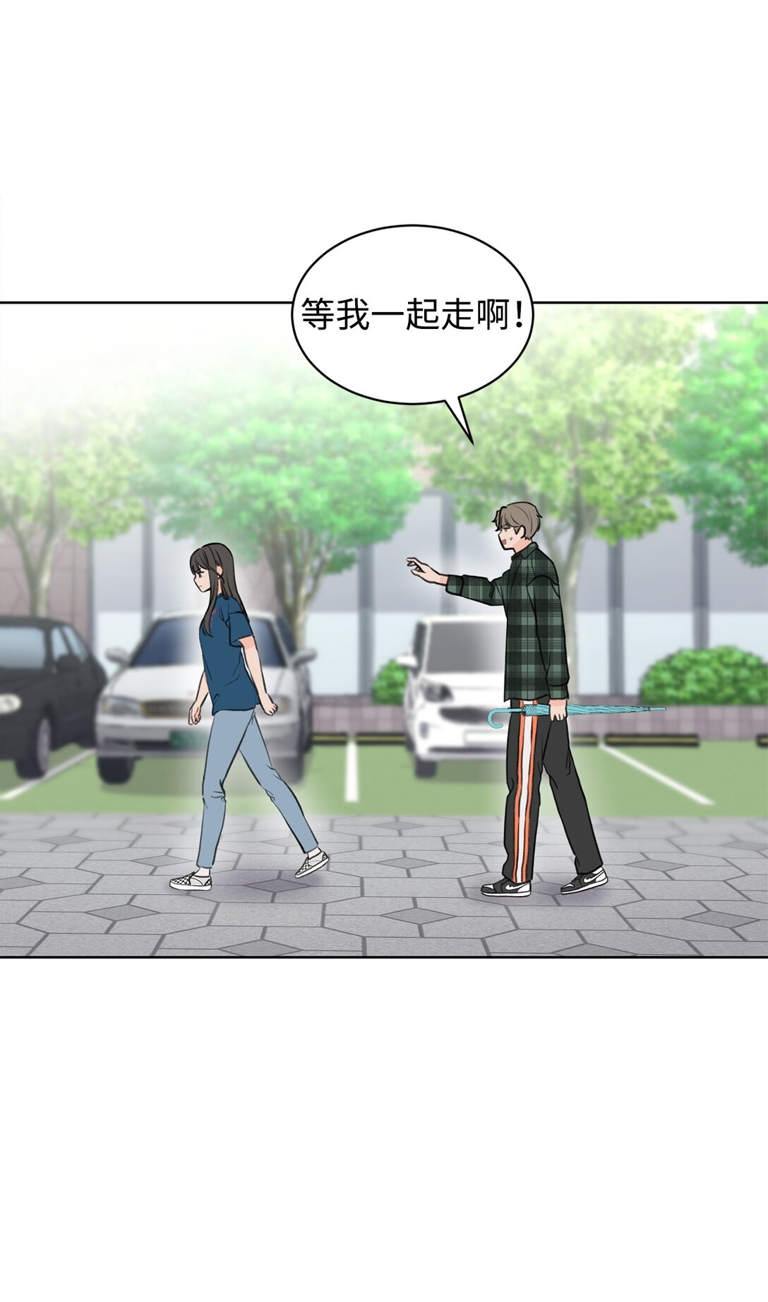 《做我的铲屎官吧!》39 同时表白 第38页