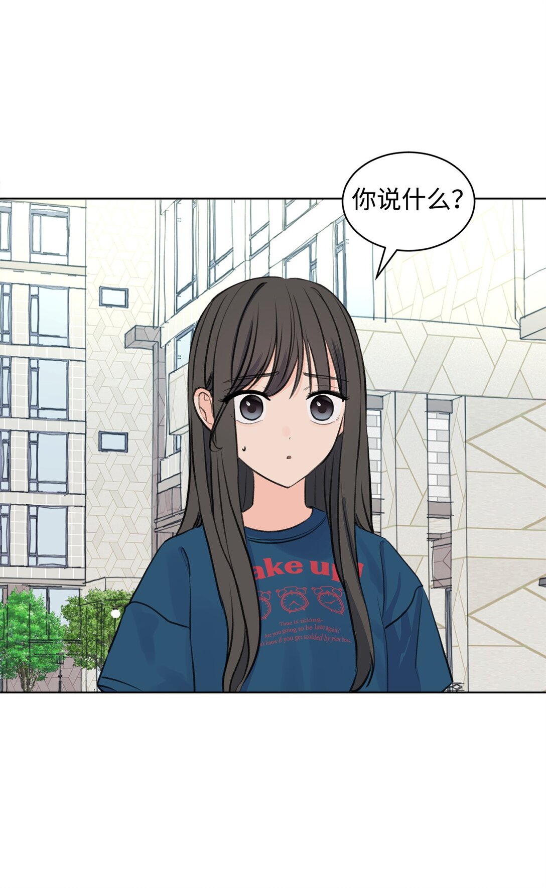 《做我的铲屎官吧!》39 同时表白 第43页