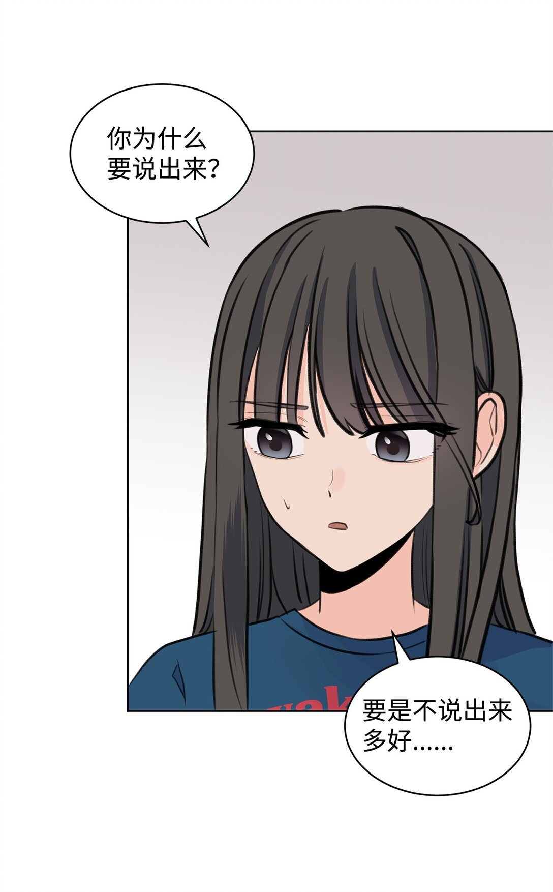 《做我的铲屎官吧!》39 同时表白 第47页