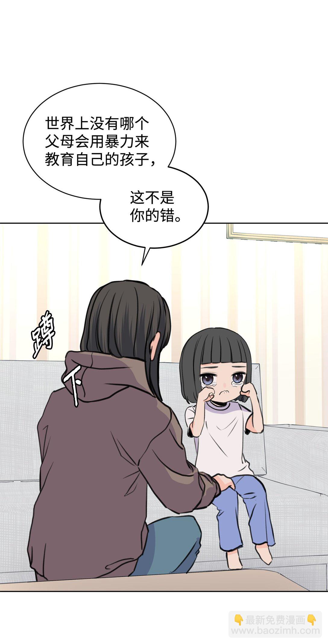 《做我的铲屎官吧!》37 云宇煺学 第25页