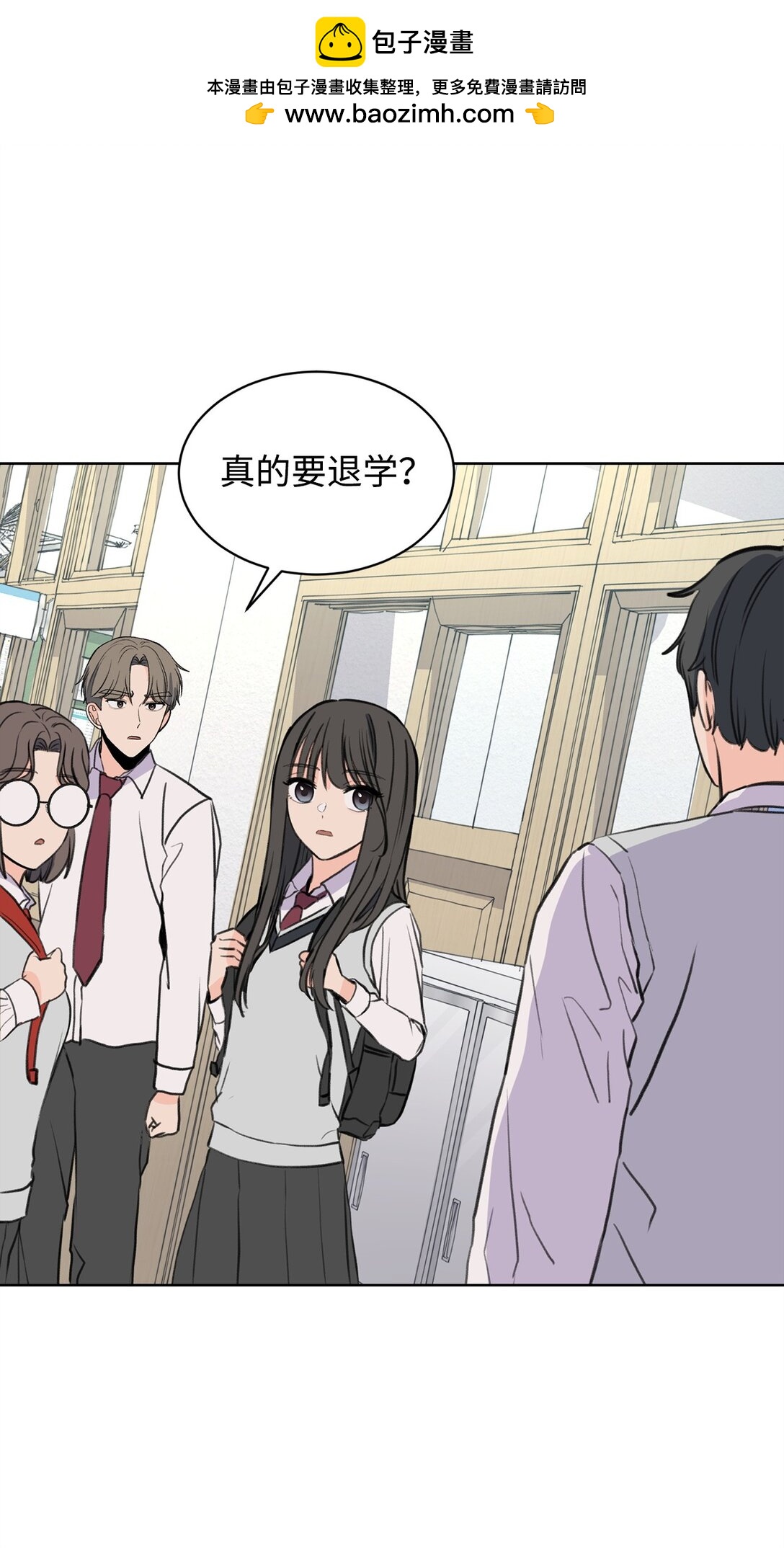 《做我的铲屎官吧!》38 周元的邀请 第2页