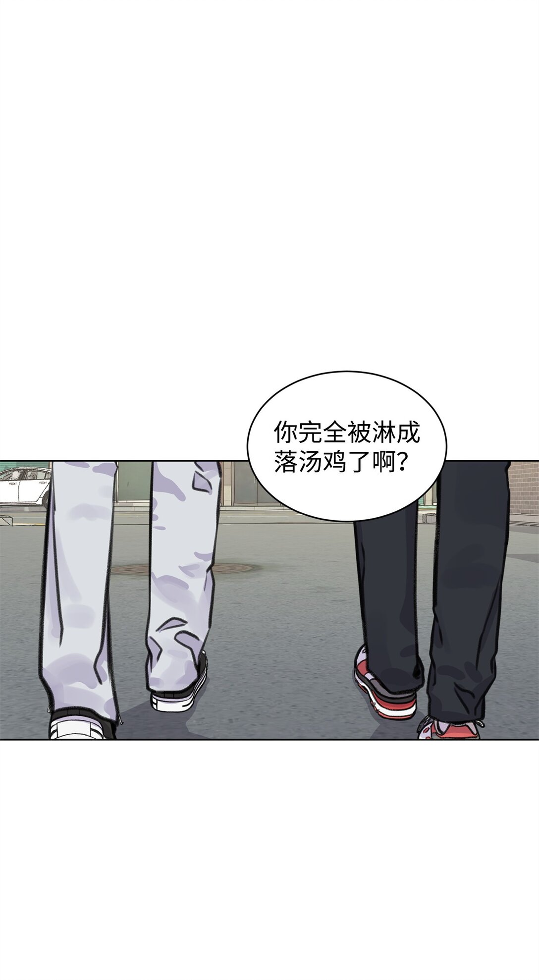 《做我的铲屎官吧!》42 十指紧扣 第13页