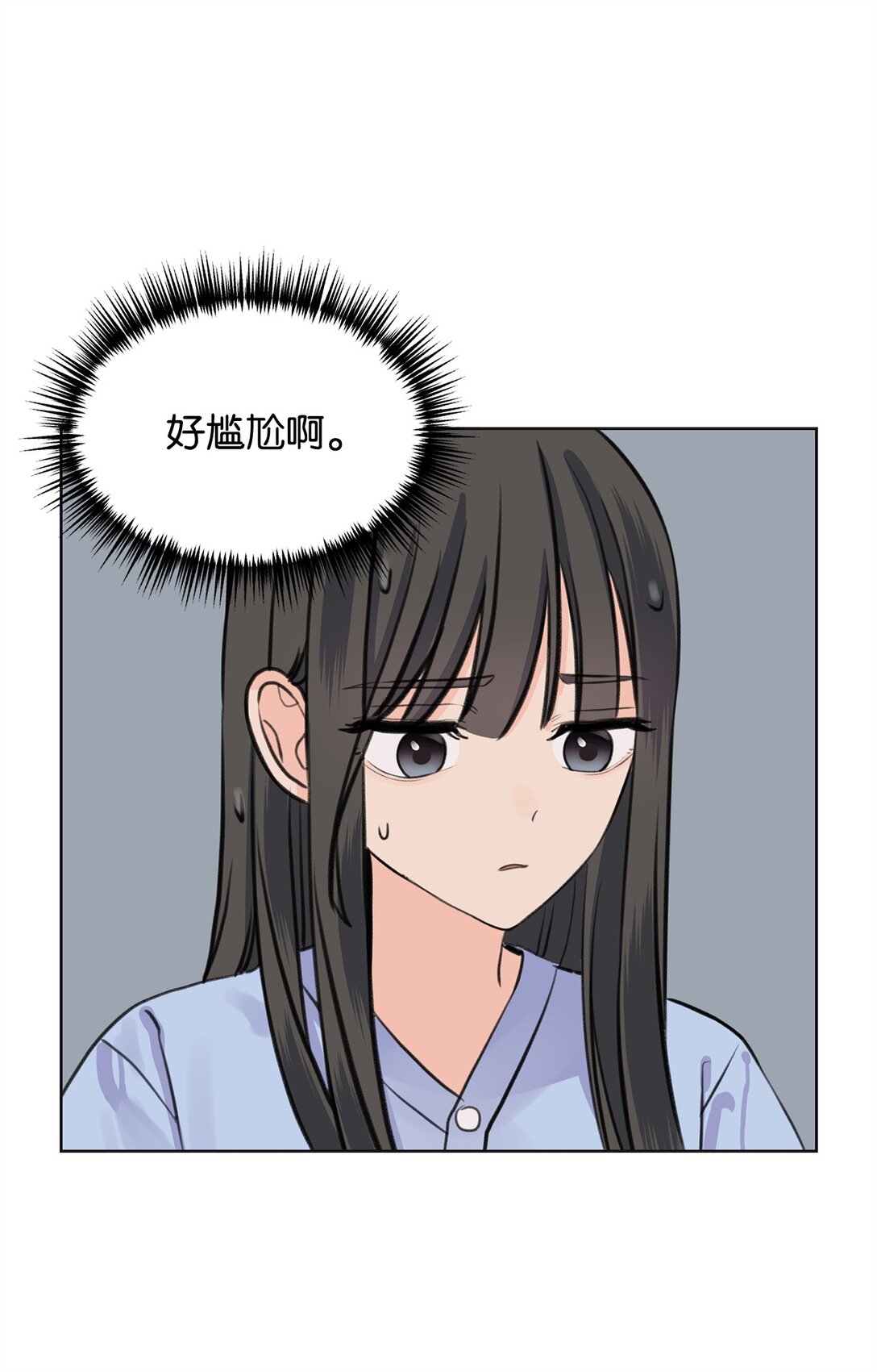 《做我的铲屎官吧!》42 十指紧扣 第16页