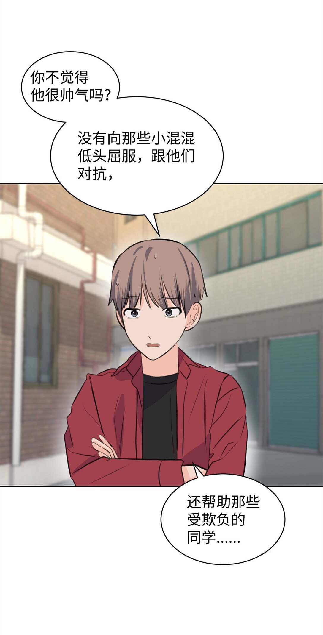 《做我的铲屎官吧!》42 十指紧扣 第19页