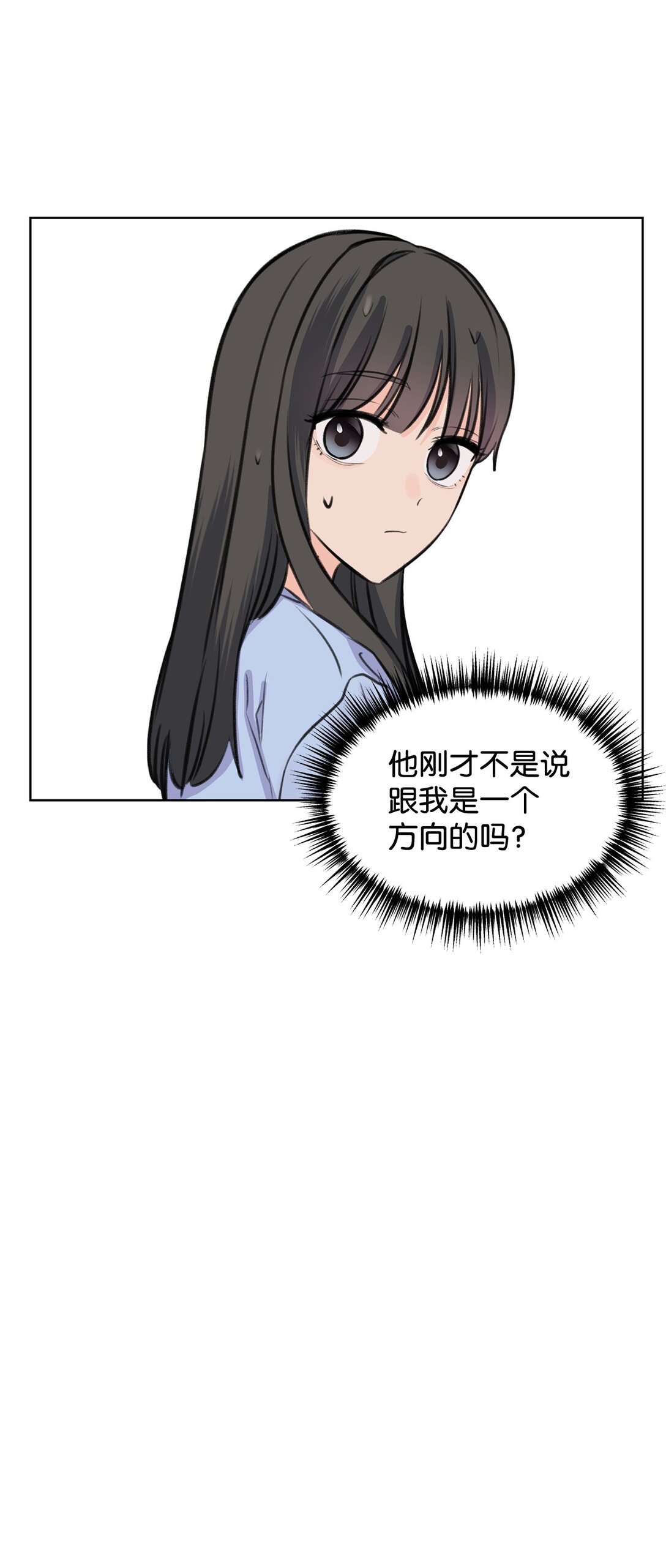 《做我的铲屎官吧!》42 十指紧扣 第39页