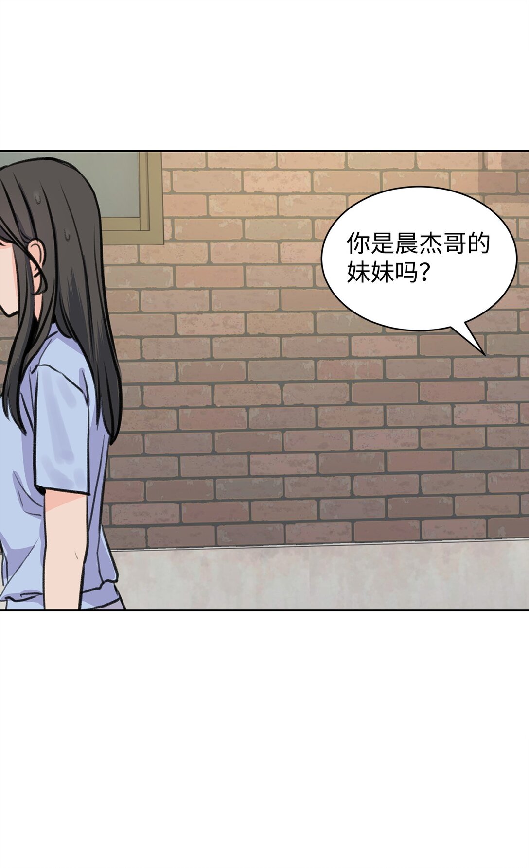 《做我的铲屎官吧!》42 十指紧扣 第3页
