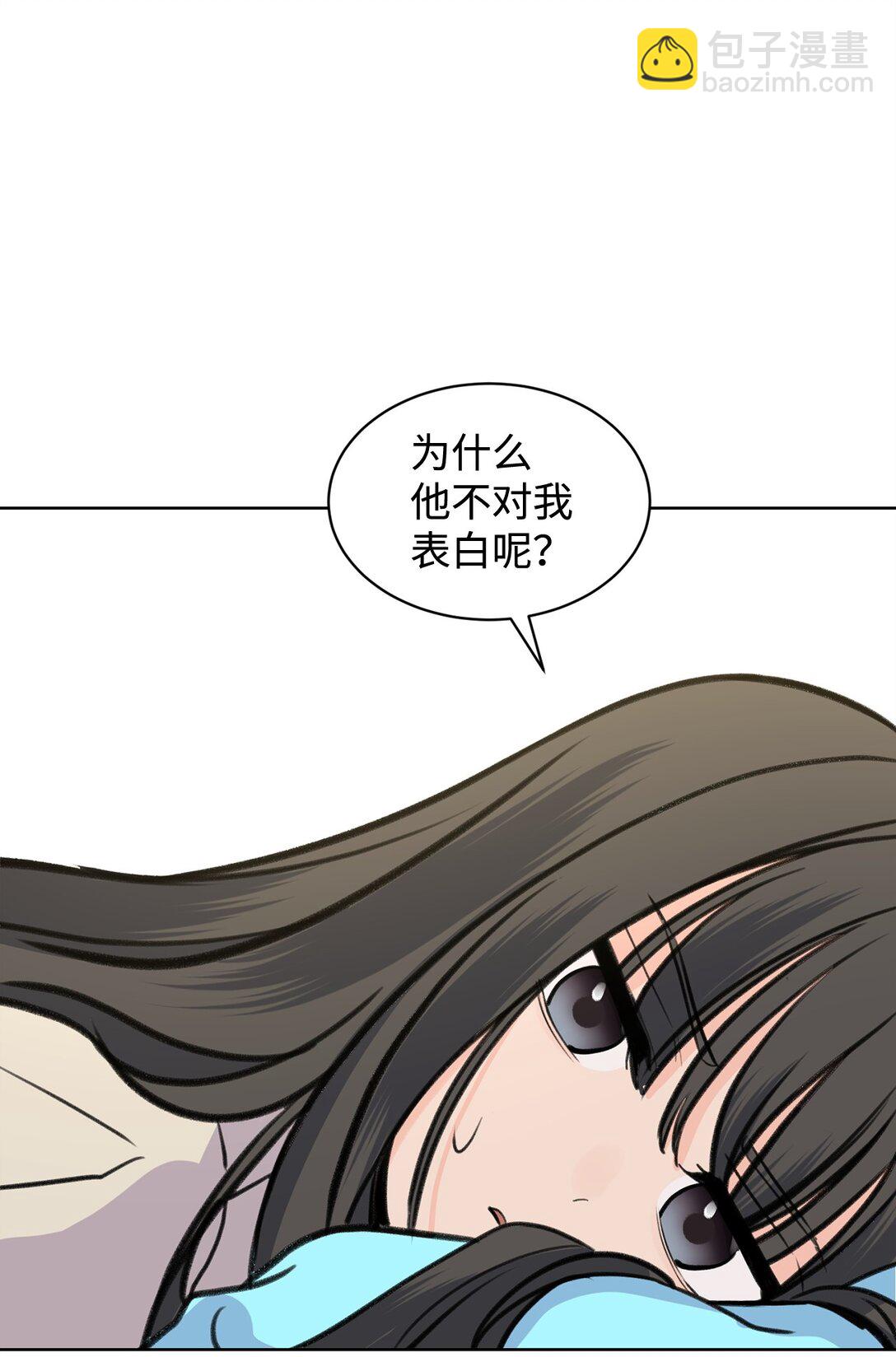 《做我的铲屎官吧!》43 胡思乱想 第14页