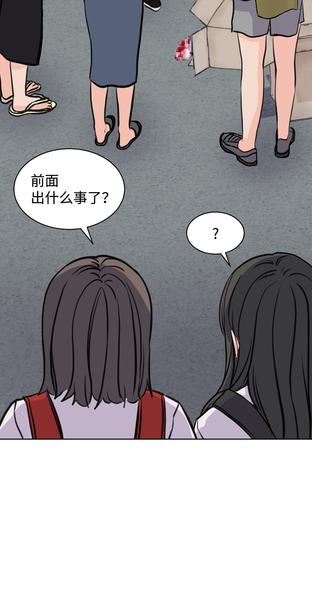 《做我的铲屎官吧!》43 胡思乱想 第32页