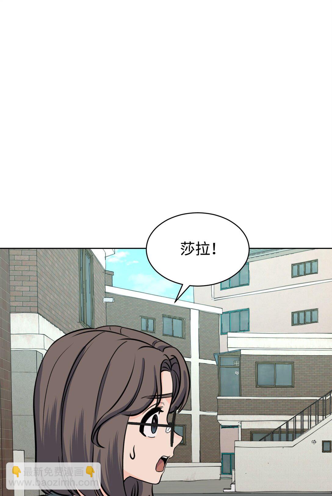 《做我的铲屎官吧!》43 胡思乱想 第38页
