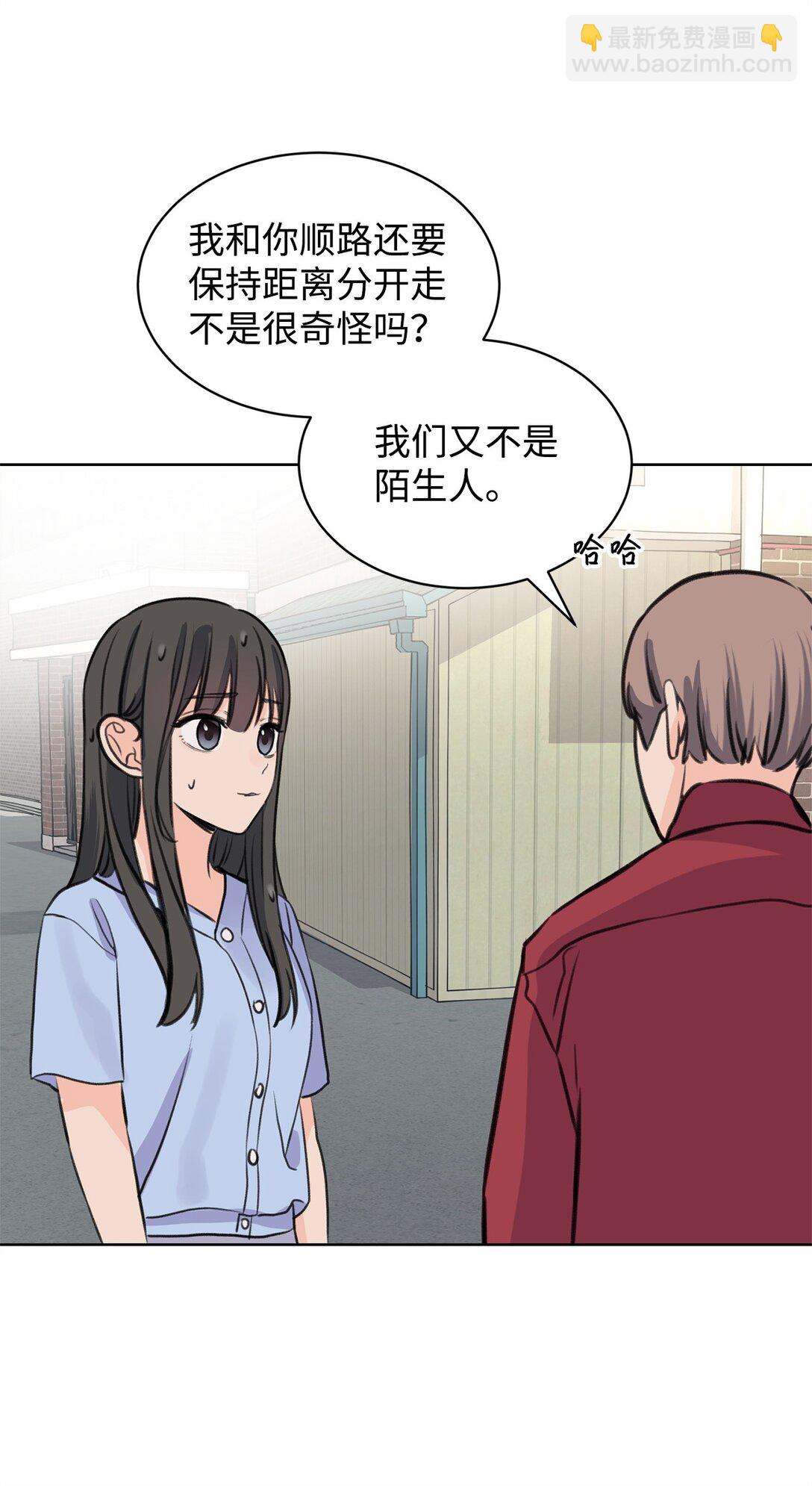 《做我的铲屎官吧!》42 十指紧扣 第11页