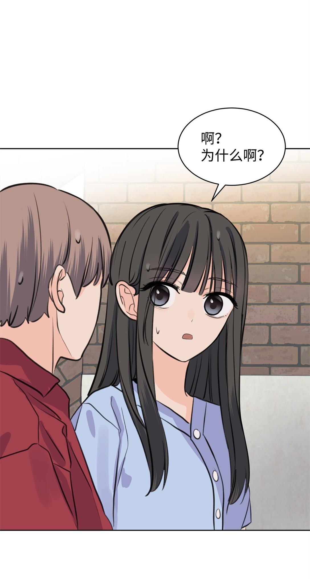 《做我的铲屎官吧!》42 十指紧扣 第18页