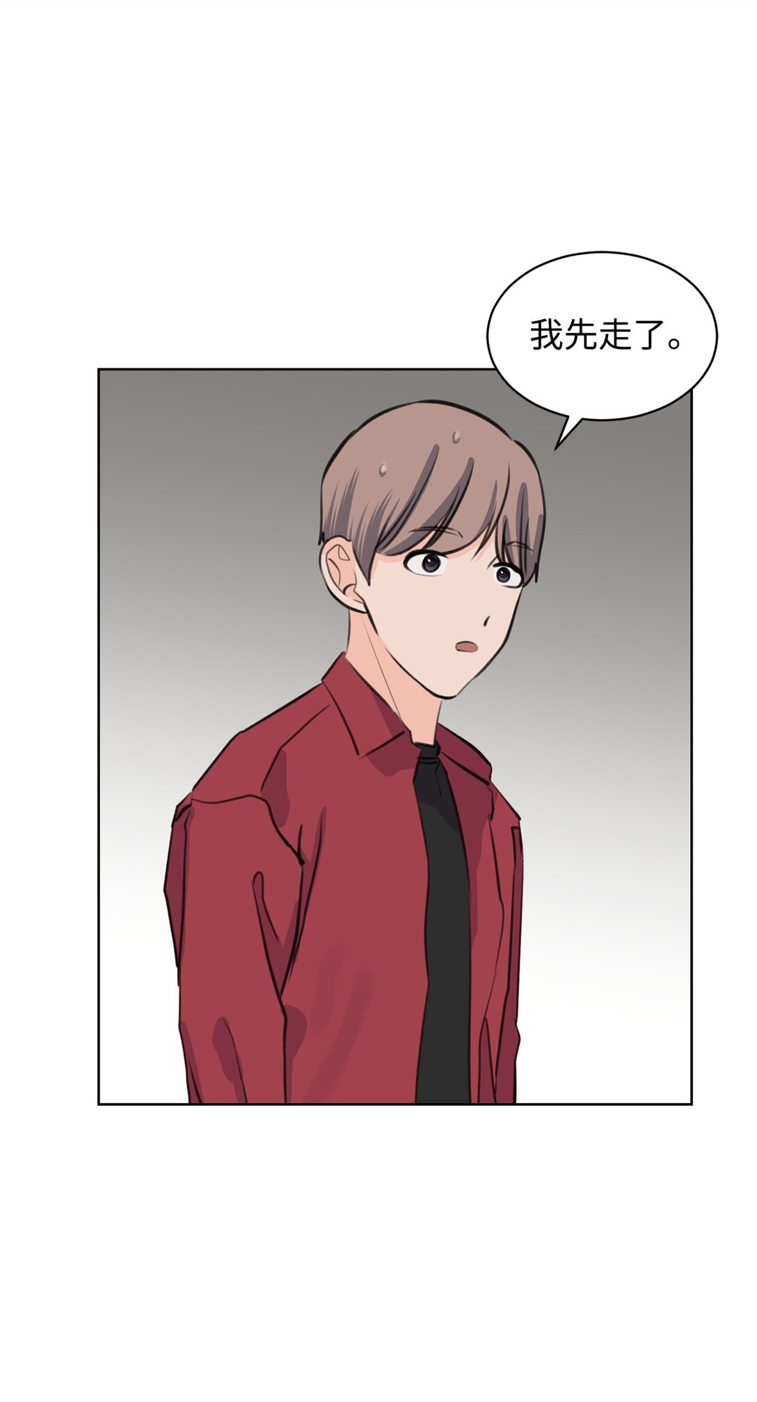 《做我的铲屎官吧!》42 十指紧扣 第36页
