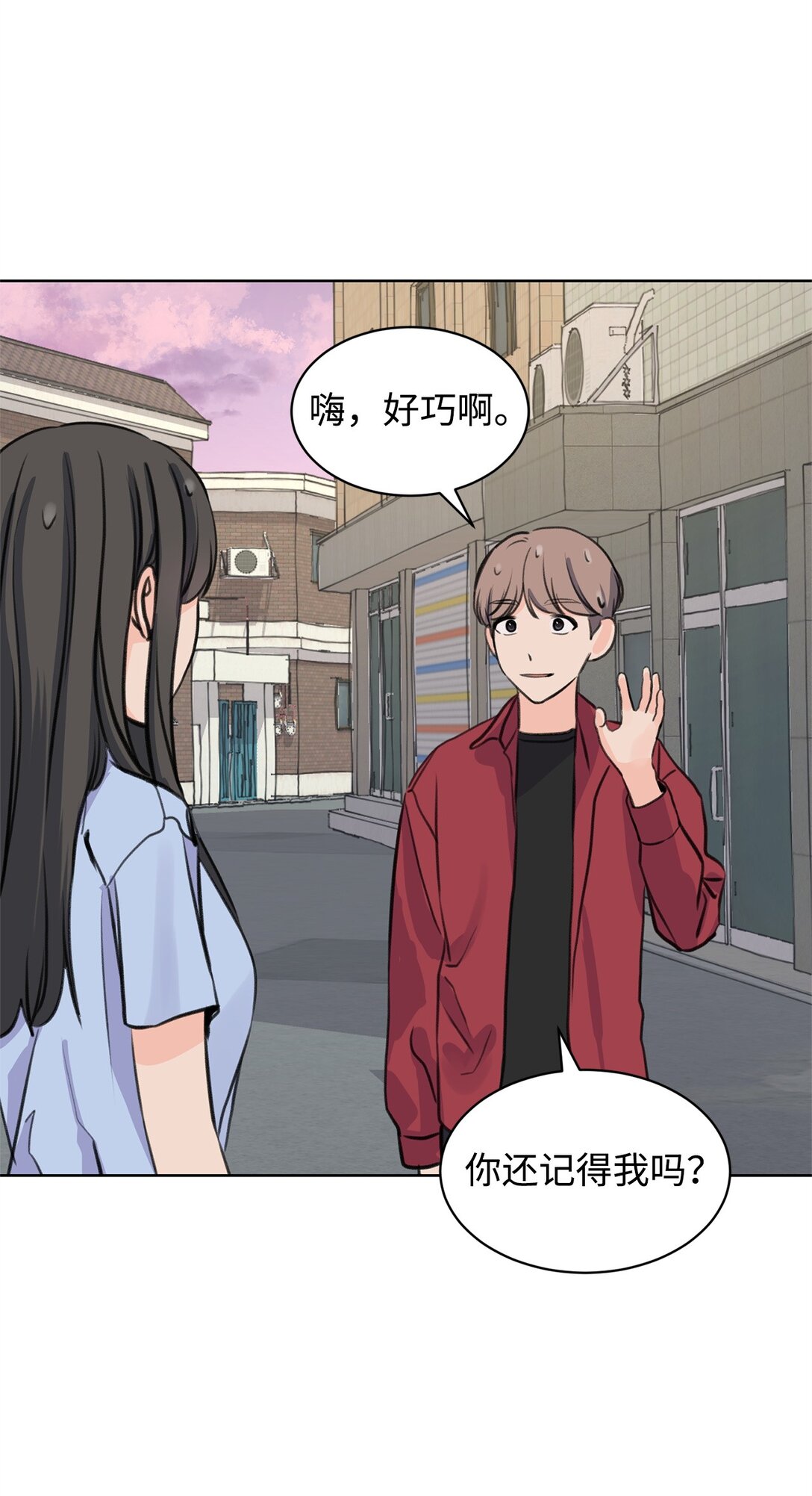 《做我的铲屎官吧!》42 十指紧扣 第5页