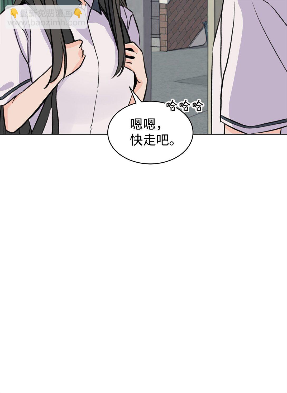 《做我的铲屎官吧!》44 表白了 第13页