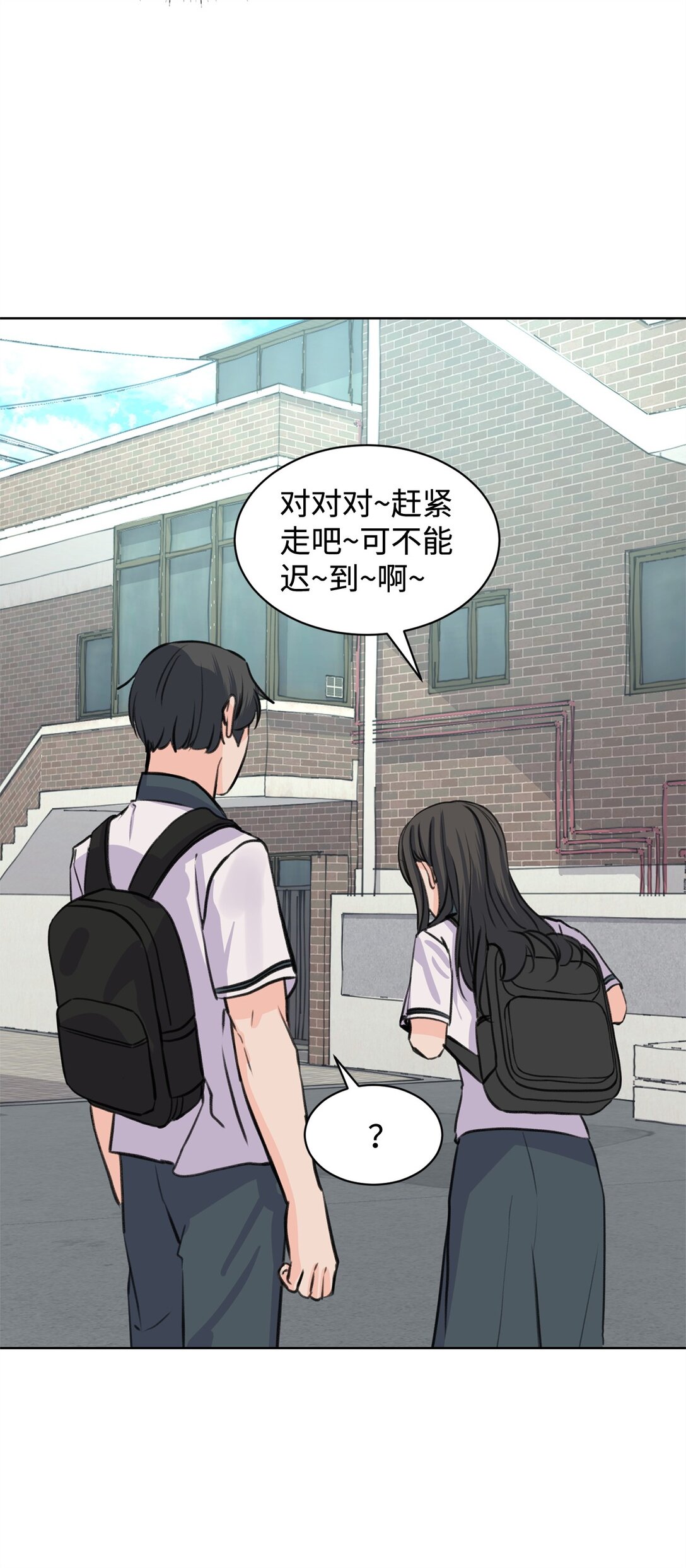 《做我的铲屎官吧!》44 表白了 第25页