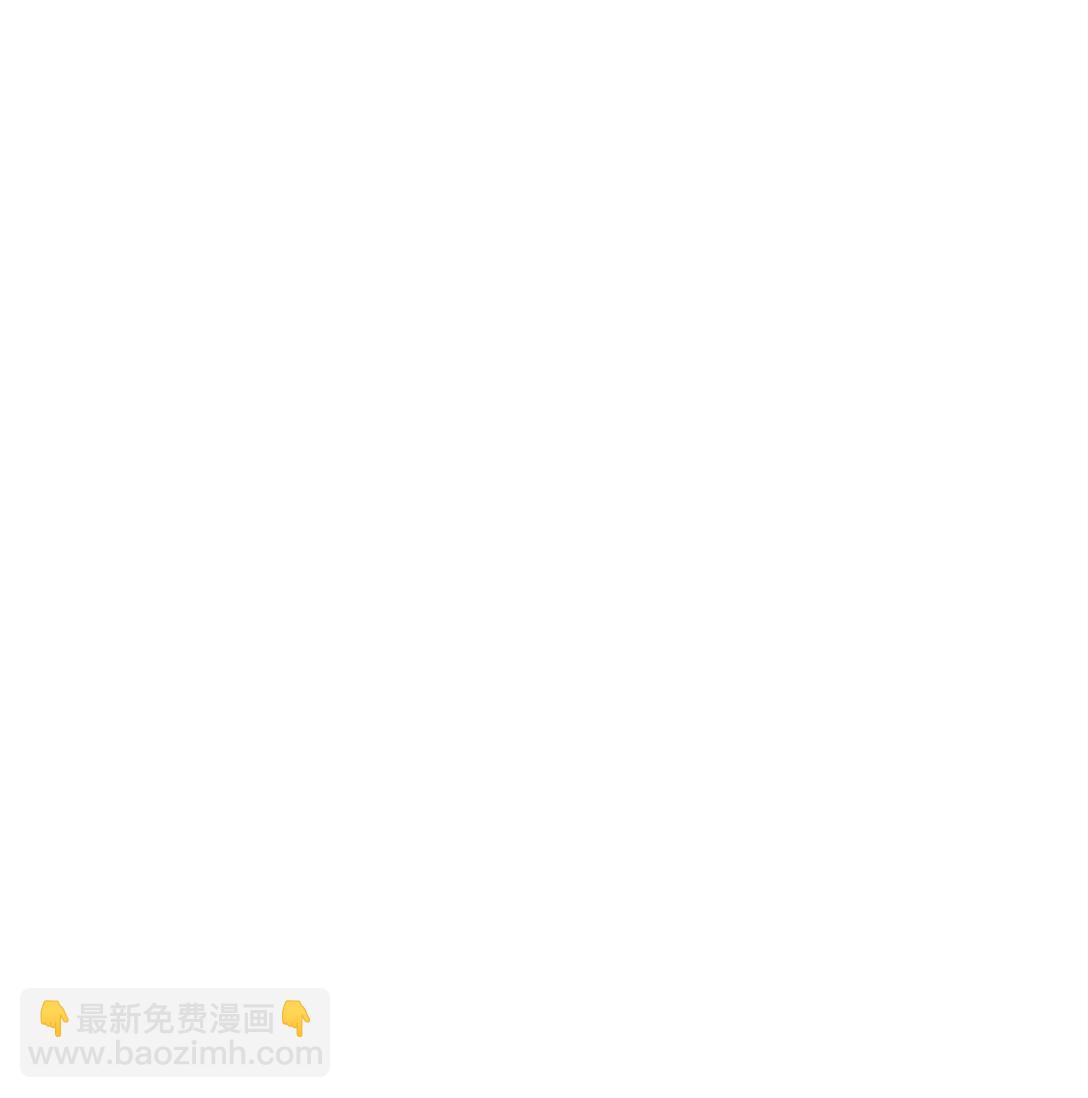 《做我的铲屎官吧!》43 胡思乱想 第15页