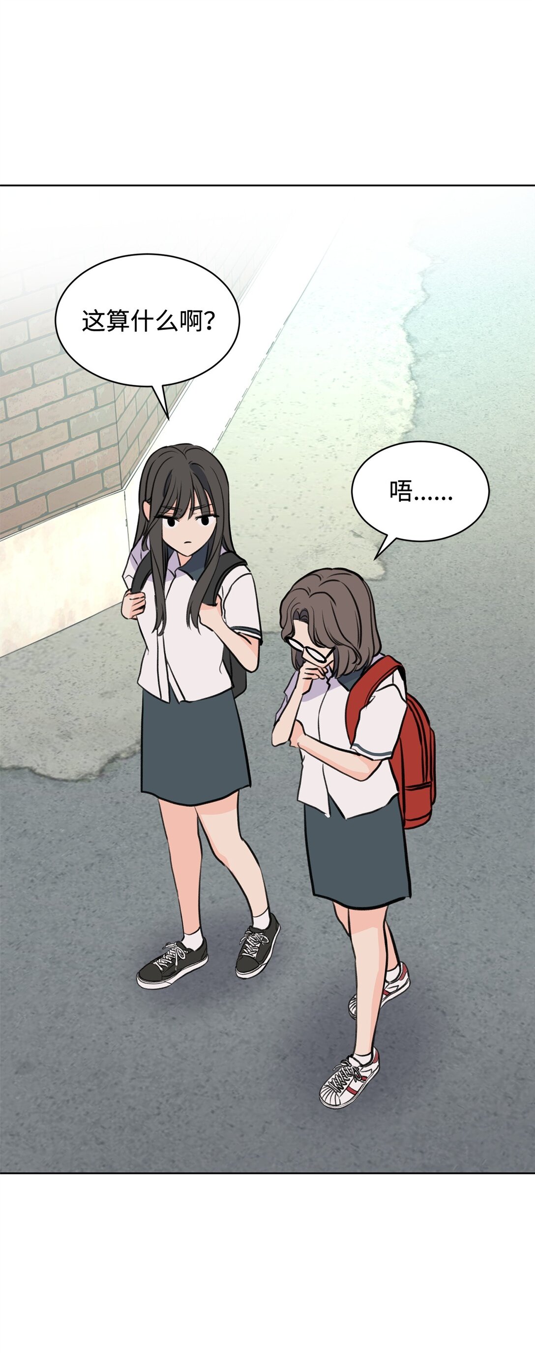 《做我的铲屎官吧!》43 胡思乱想 第25页