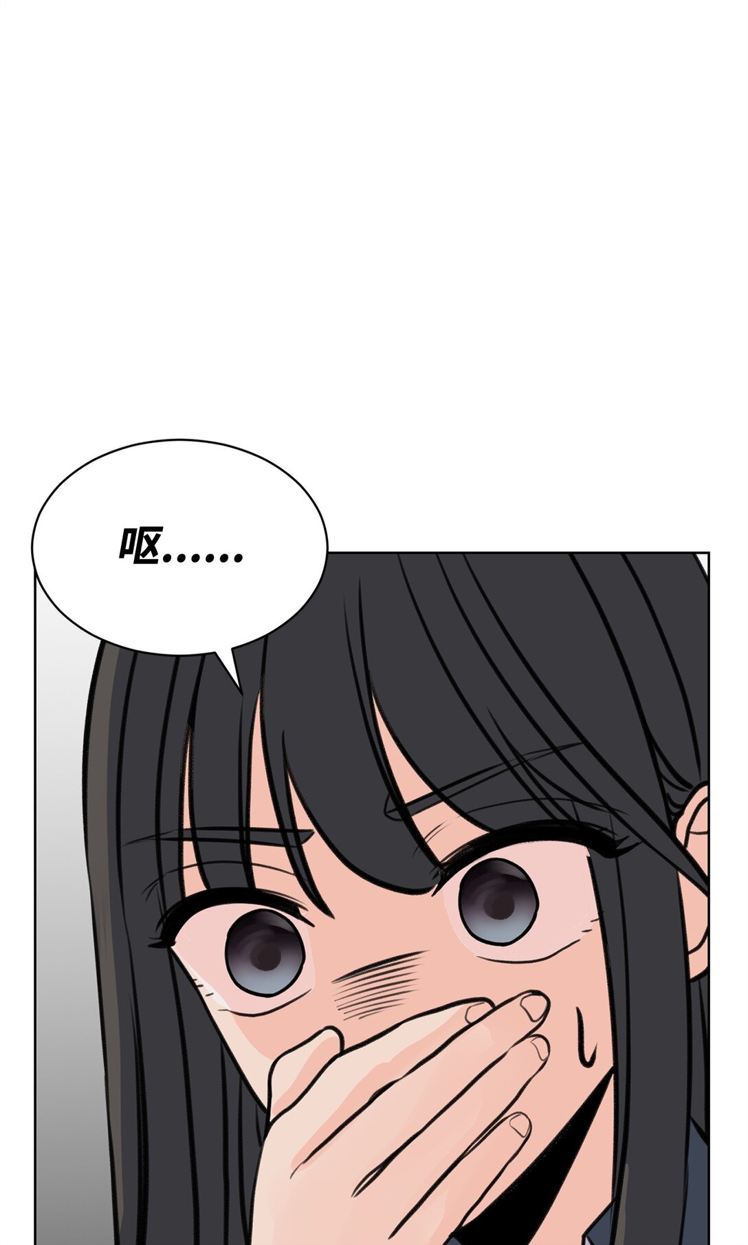 《做我的铲屎官吧!》43 胡思乱想 第36页