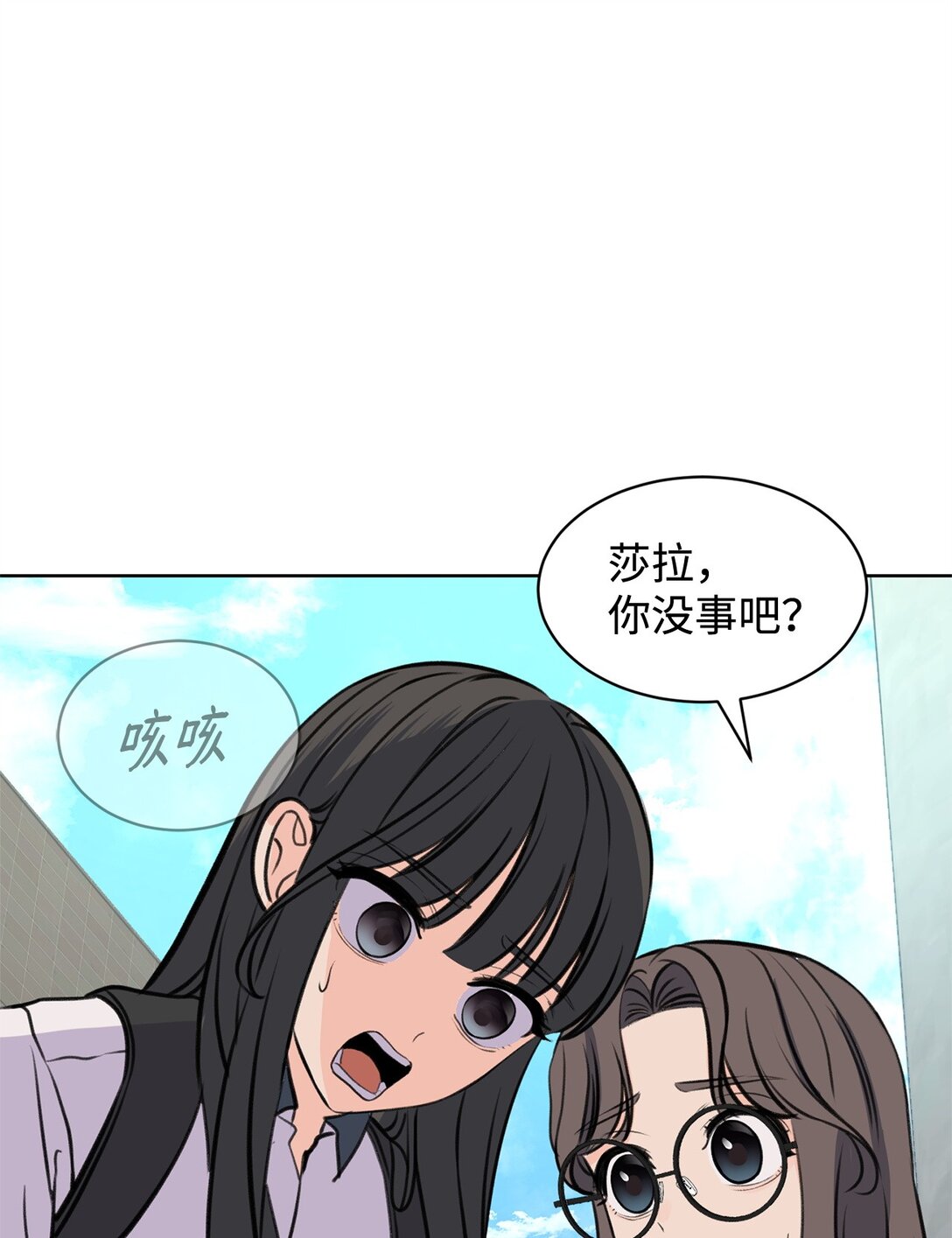 《做我的铲屎官吧!》43 胡思乱想 第40页