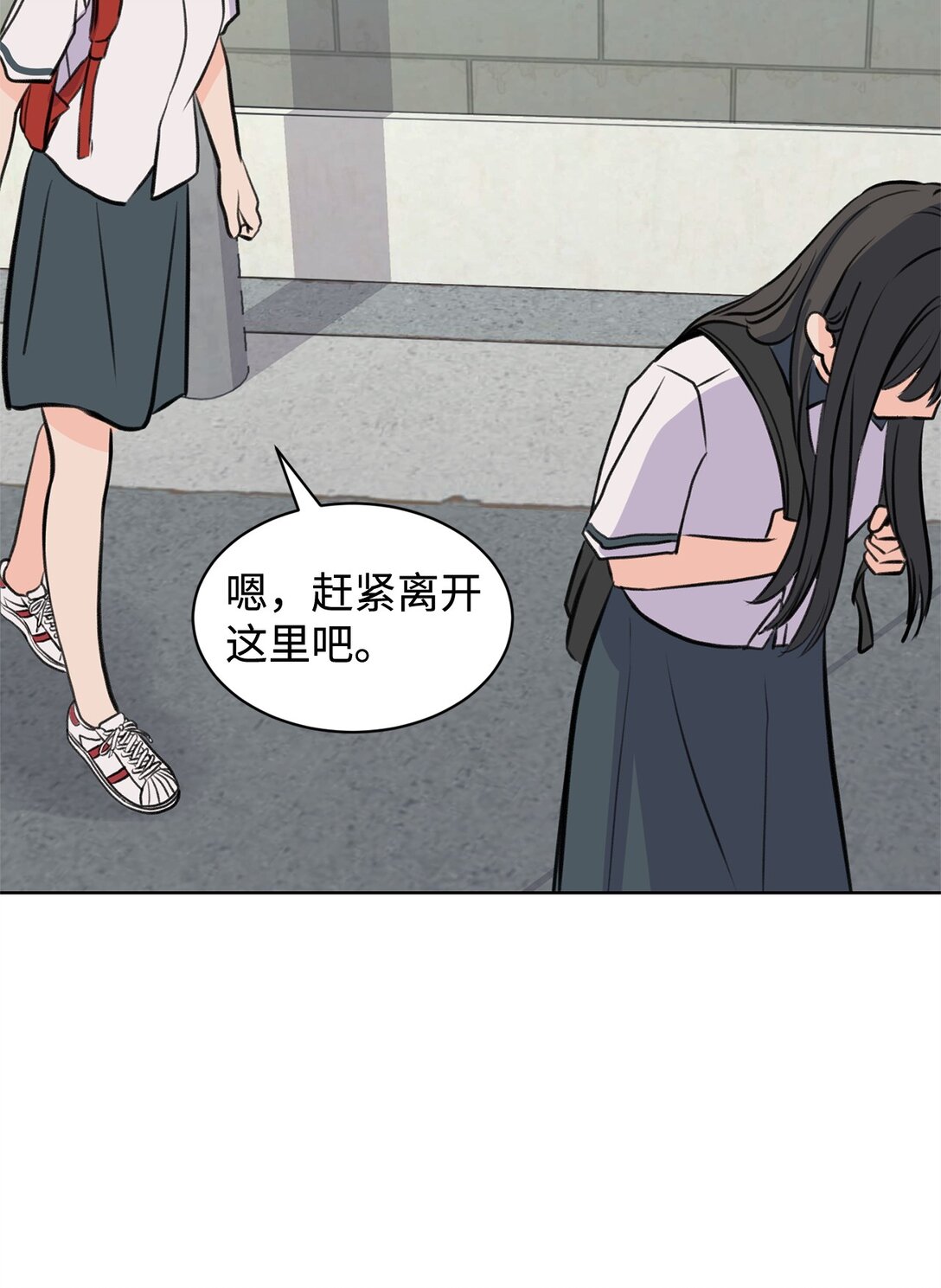 《做我的铲屎官吧!》43 胡思乱想 第44页