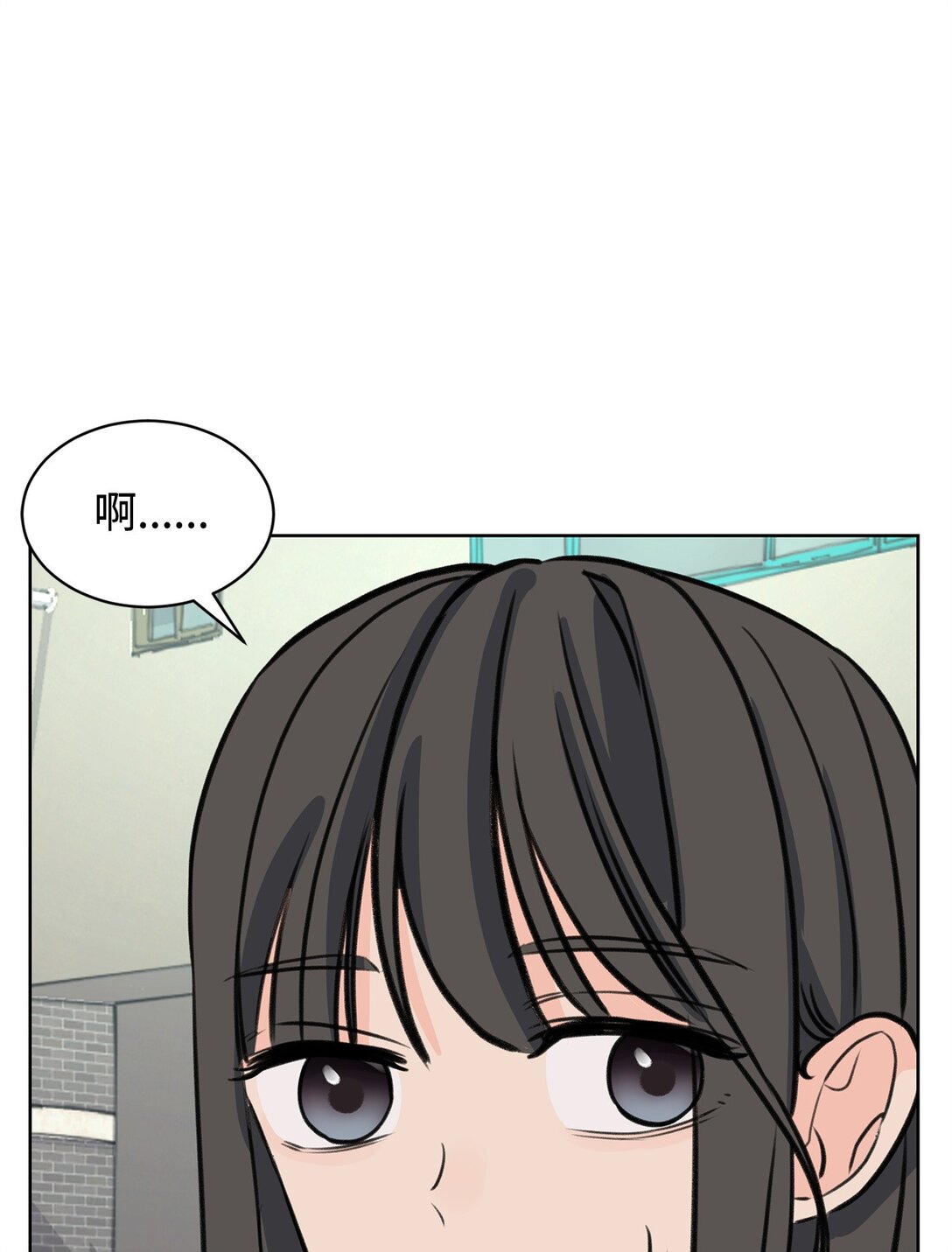 《做我的铲屎官吧!》44 表白了 第22页