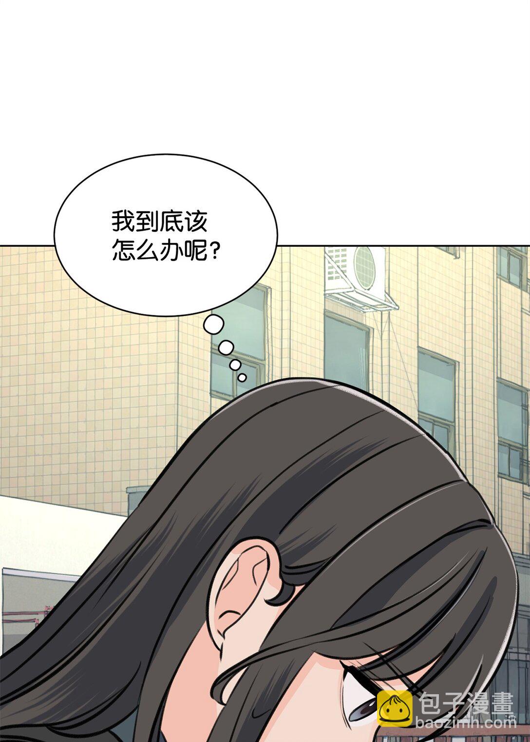 《做我的铲屎官吧!》44 表白了 第37页