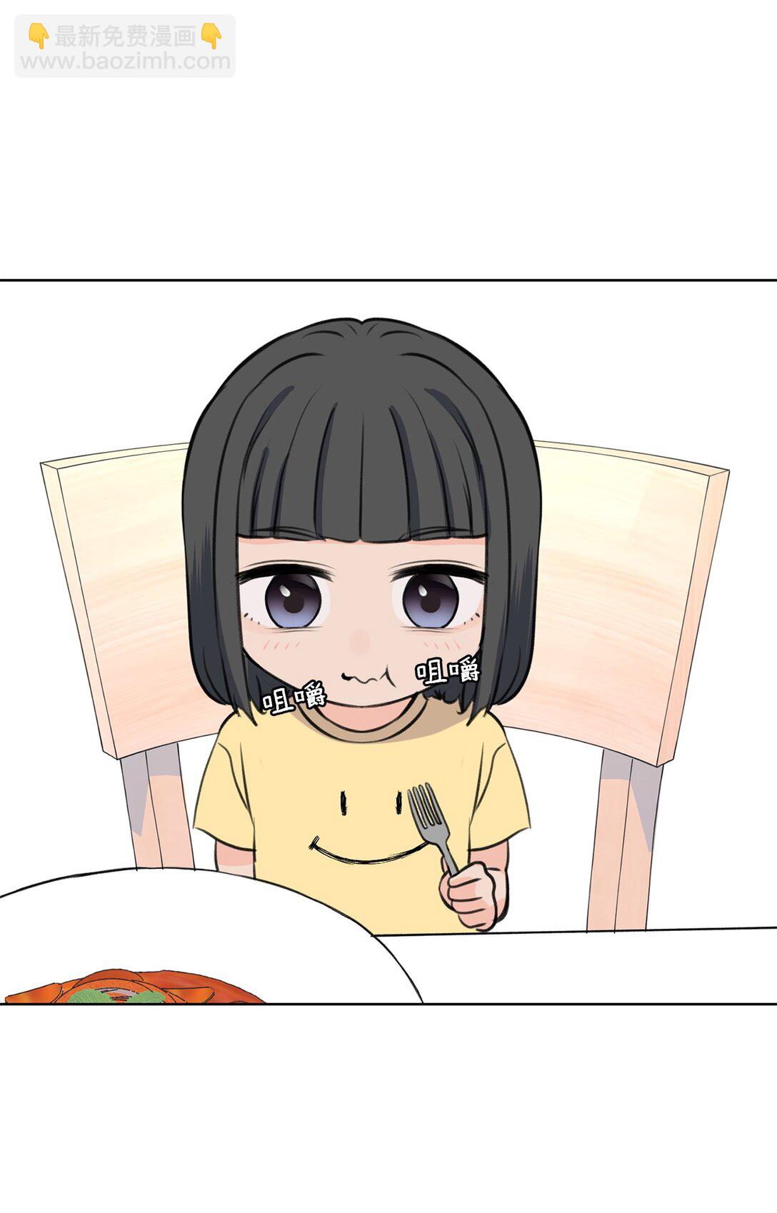《做我的铲屎官吧!》41 虐猫的是他！ 第21页