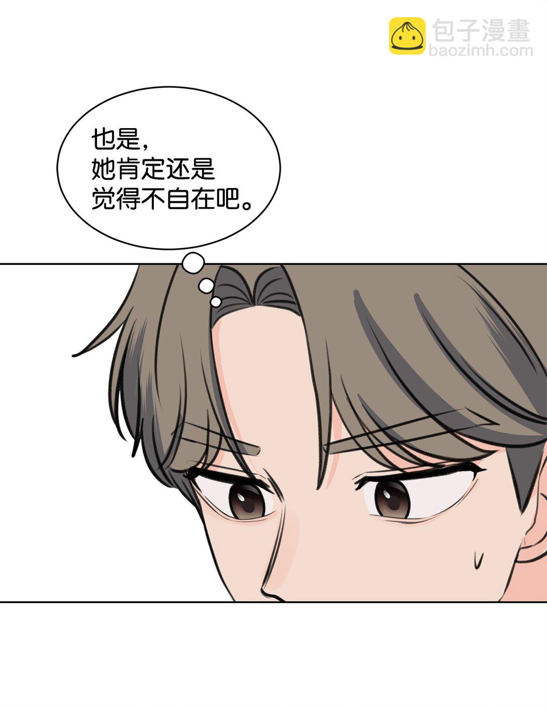 《做我的铲屎官吧!》41 虐猫的是他！ 第35页