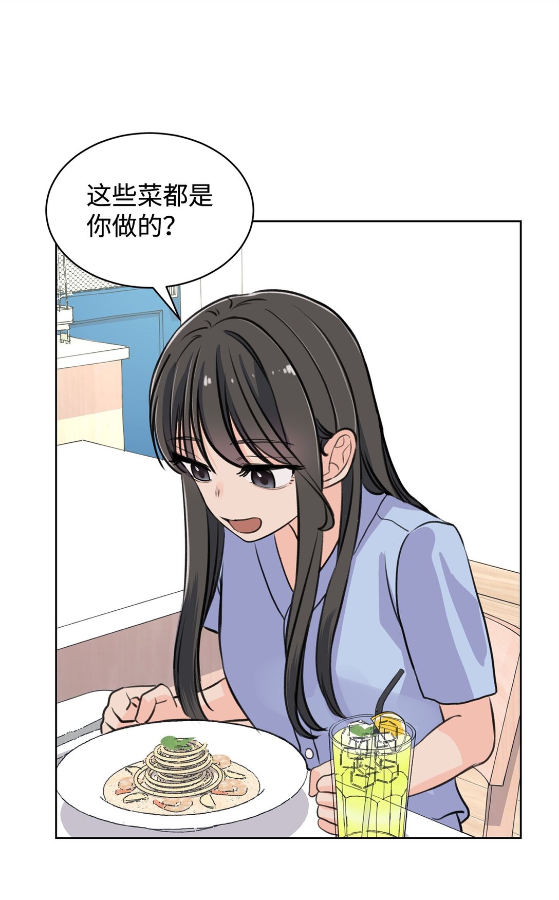《做我的铲屎官吧!》41 虐猫的是他！ 第8页