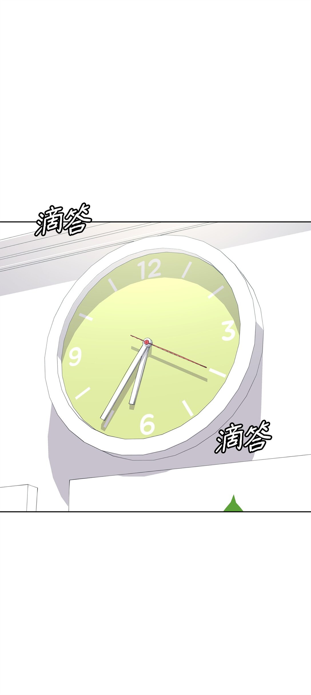 《做我的铲屎官吧!》45 我愿意等 第7页