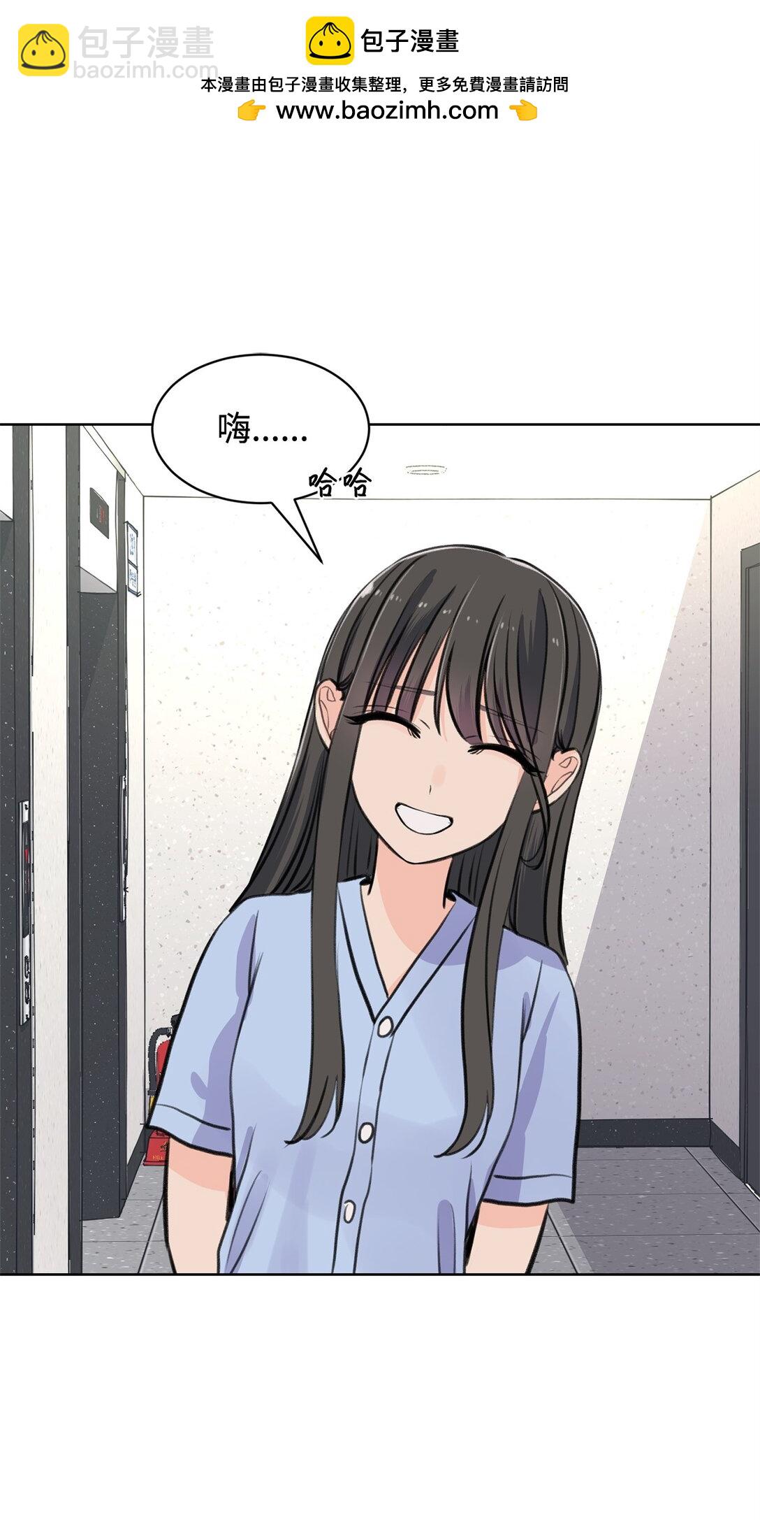 《做我的铲屎官吧!》41 虐猫的是他！ 第2页