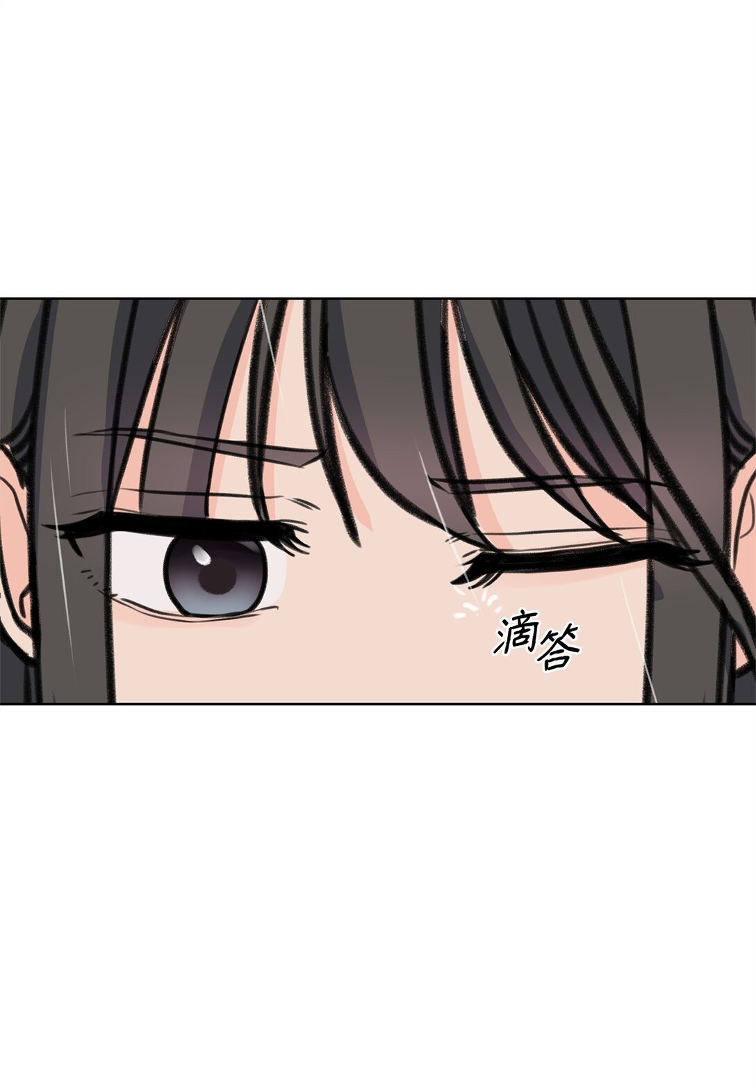 《做我的铲屎官吧!》41 虐猫的是他！ 第44页