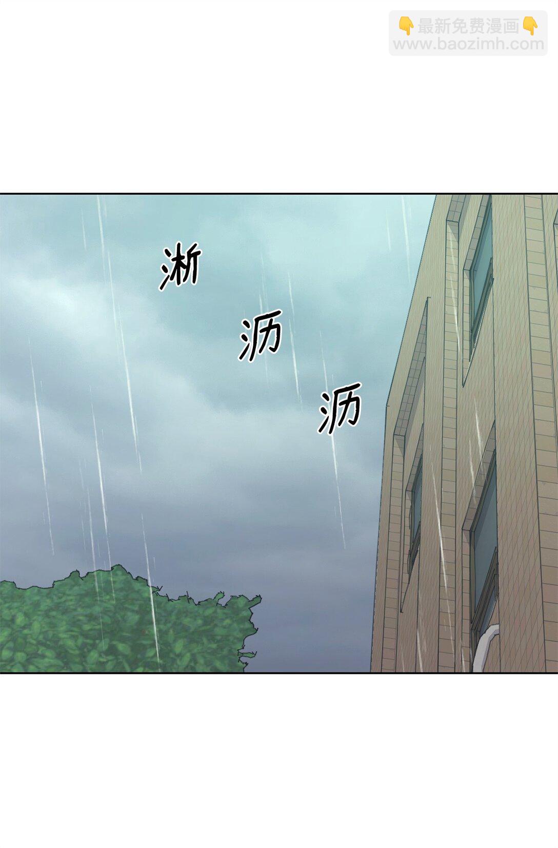 《做我的铲屎官吧!》41 虐猫的是他！ 第46页