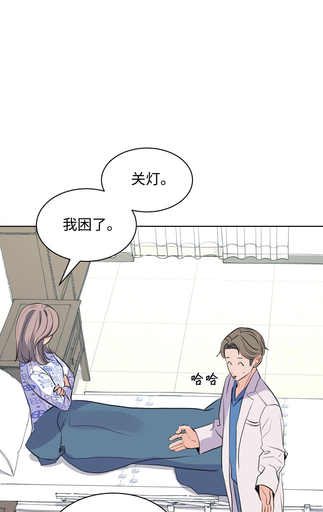 《做我的铲屎官吧!》46 母子重逢 第19页
