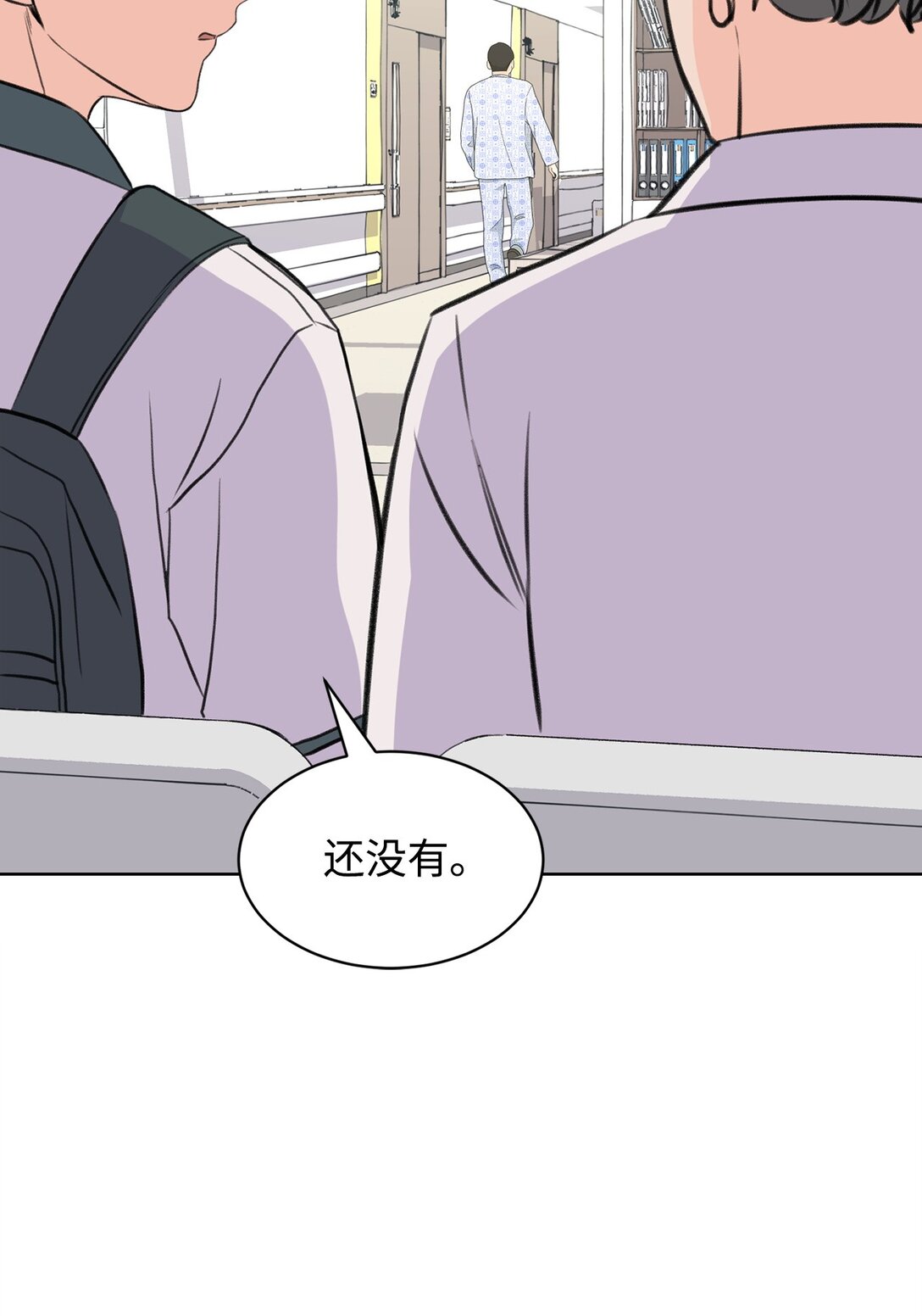 《做我的铲屎官吧!》46 母子重逢 第42页