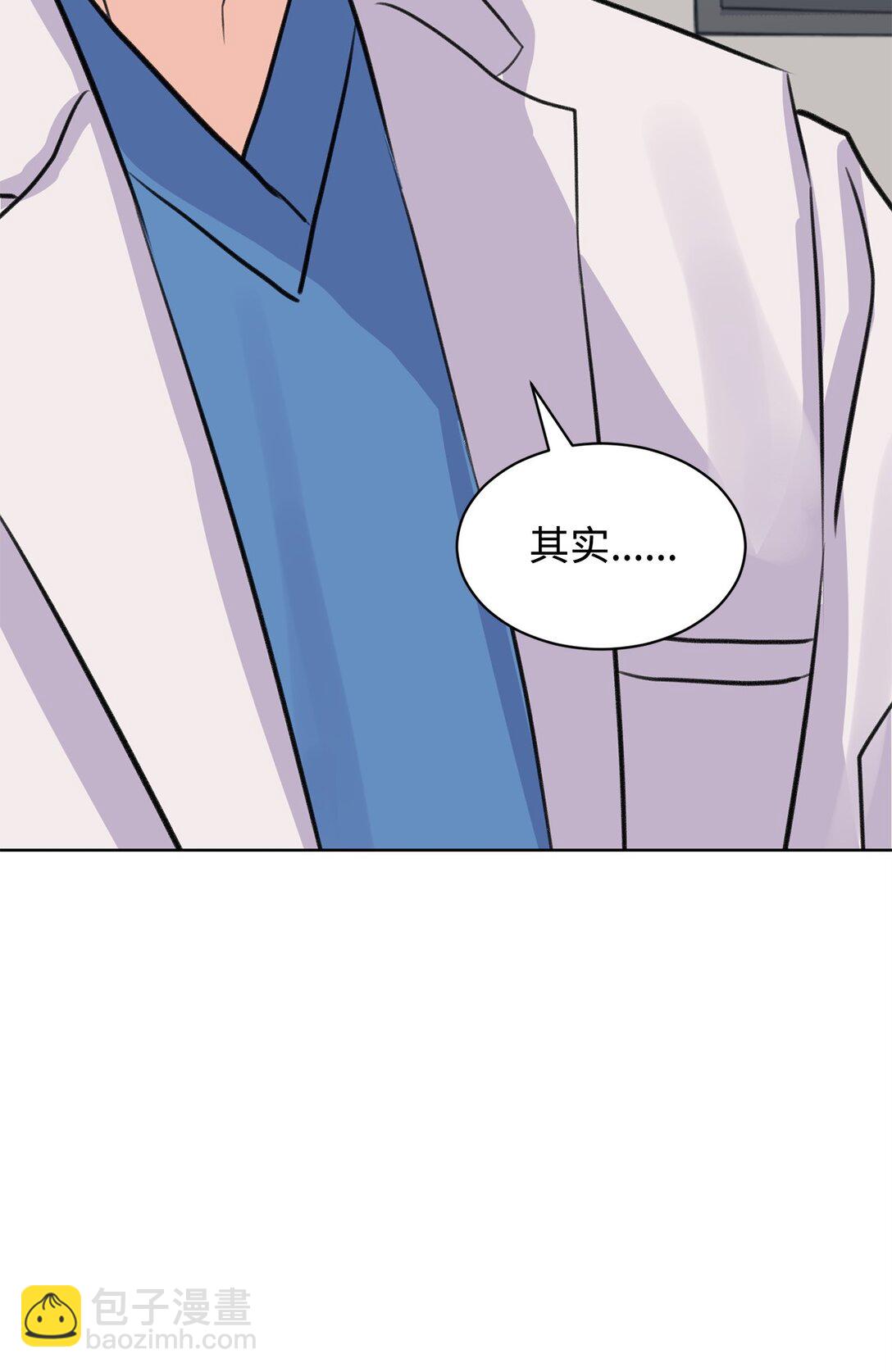 《做我的铲屎官吧!》46 母子重逢 第12页