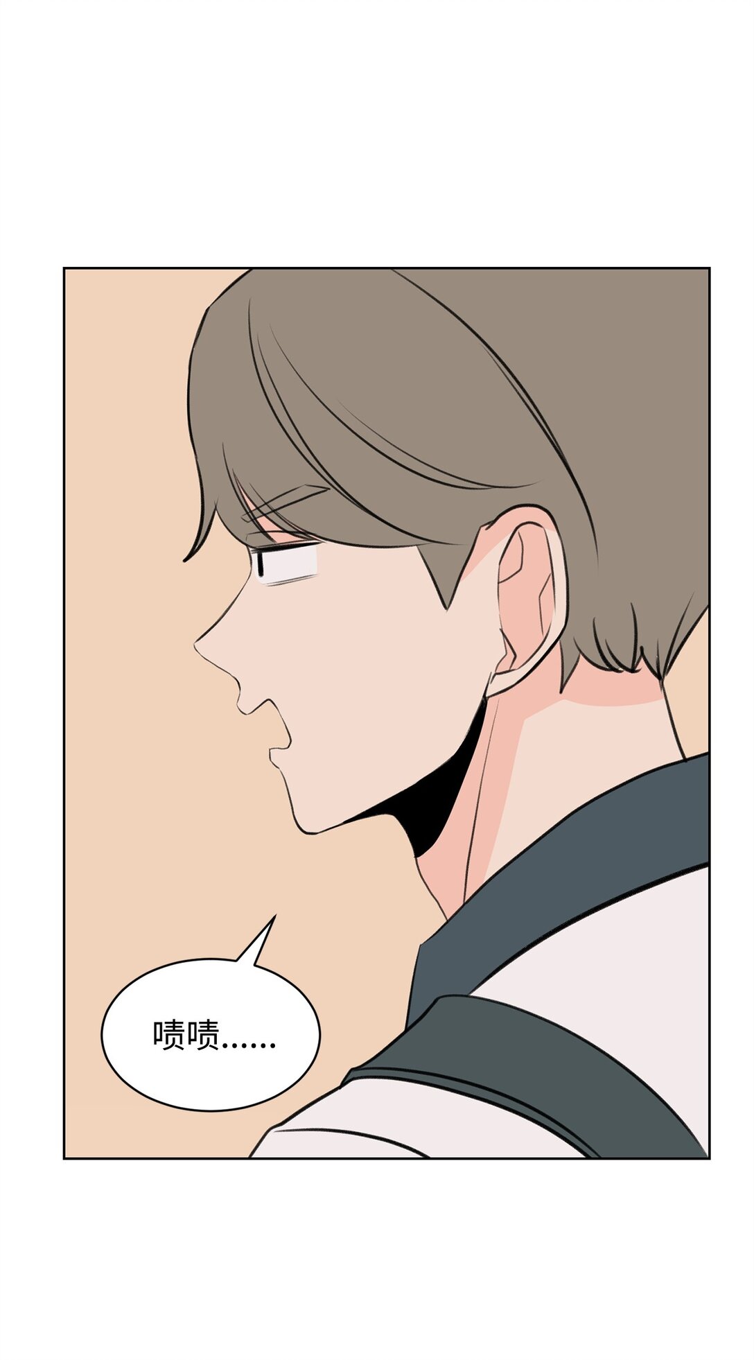 《做我的铲屎官吧!》46 母子重逢 第34页
