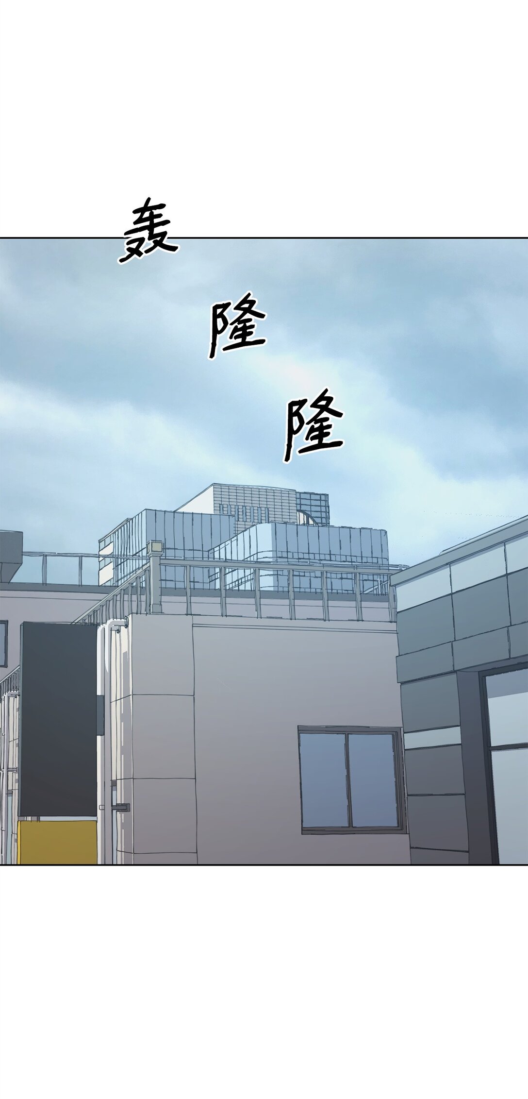 《做我的铲屎官吧!》48 莎拉有危险 第22页